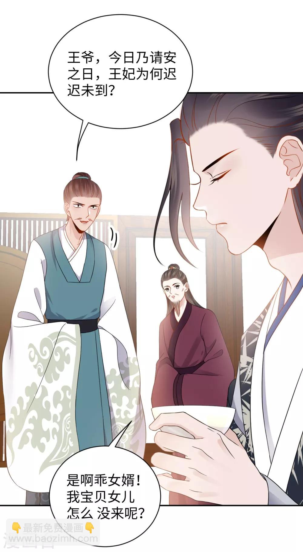 第31话 揭发-第31话