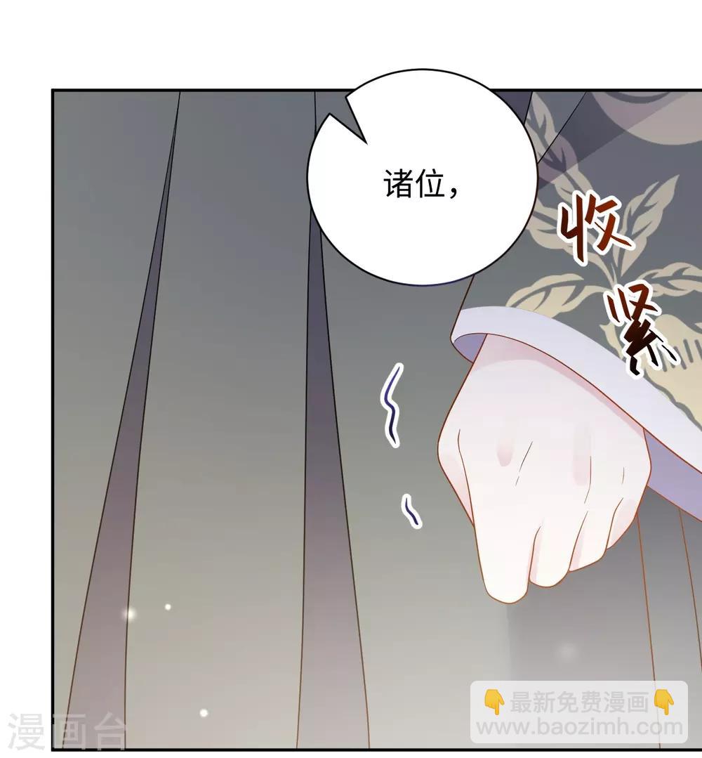 第31话 揭发-第31话