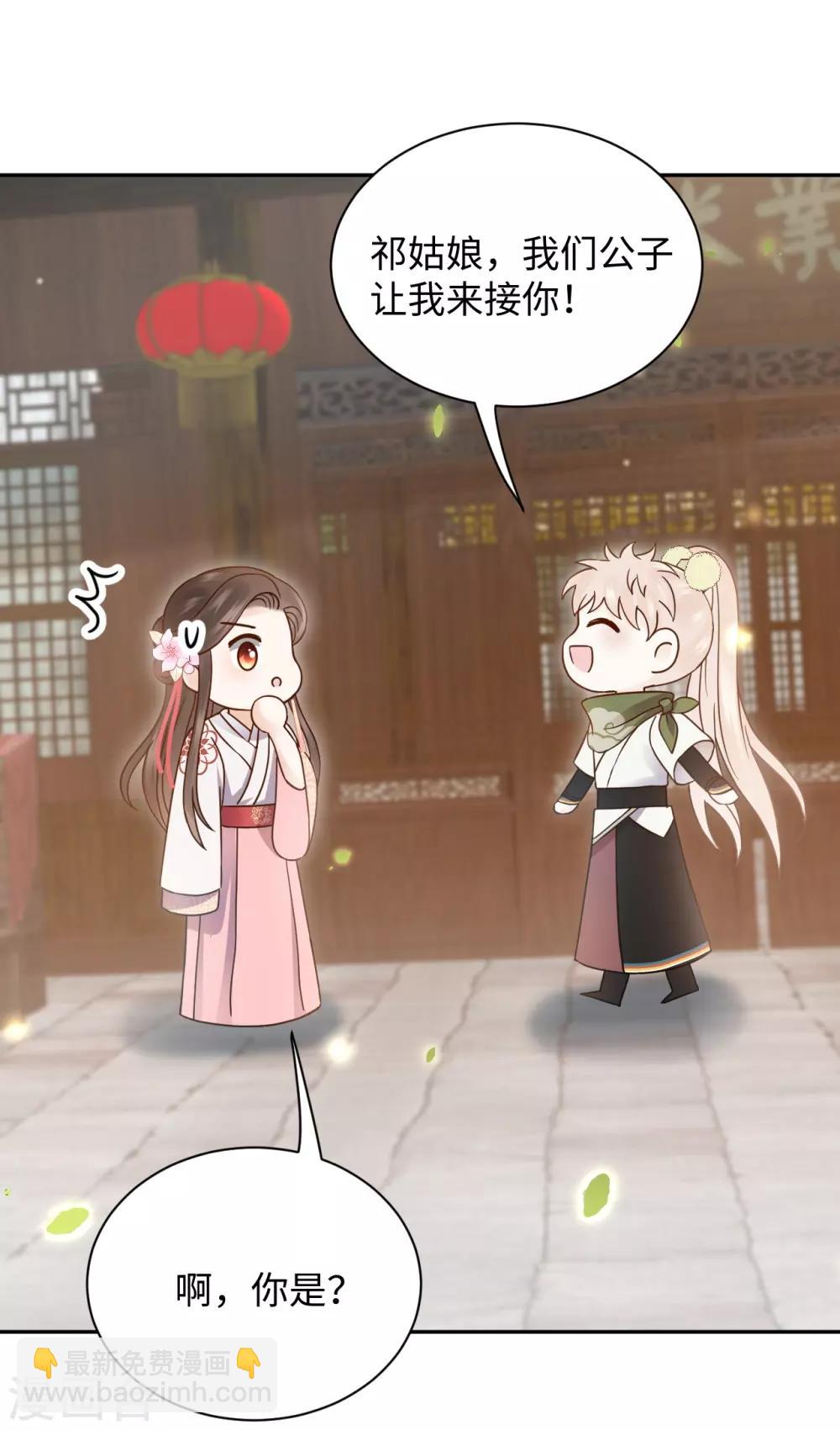 第31话 揭发-第31话