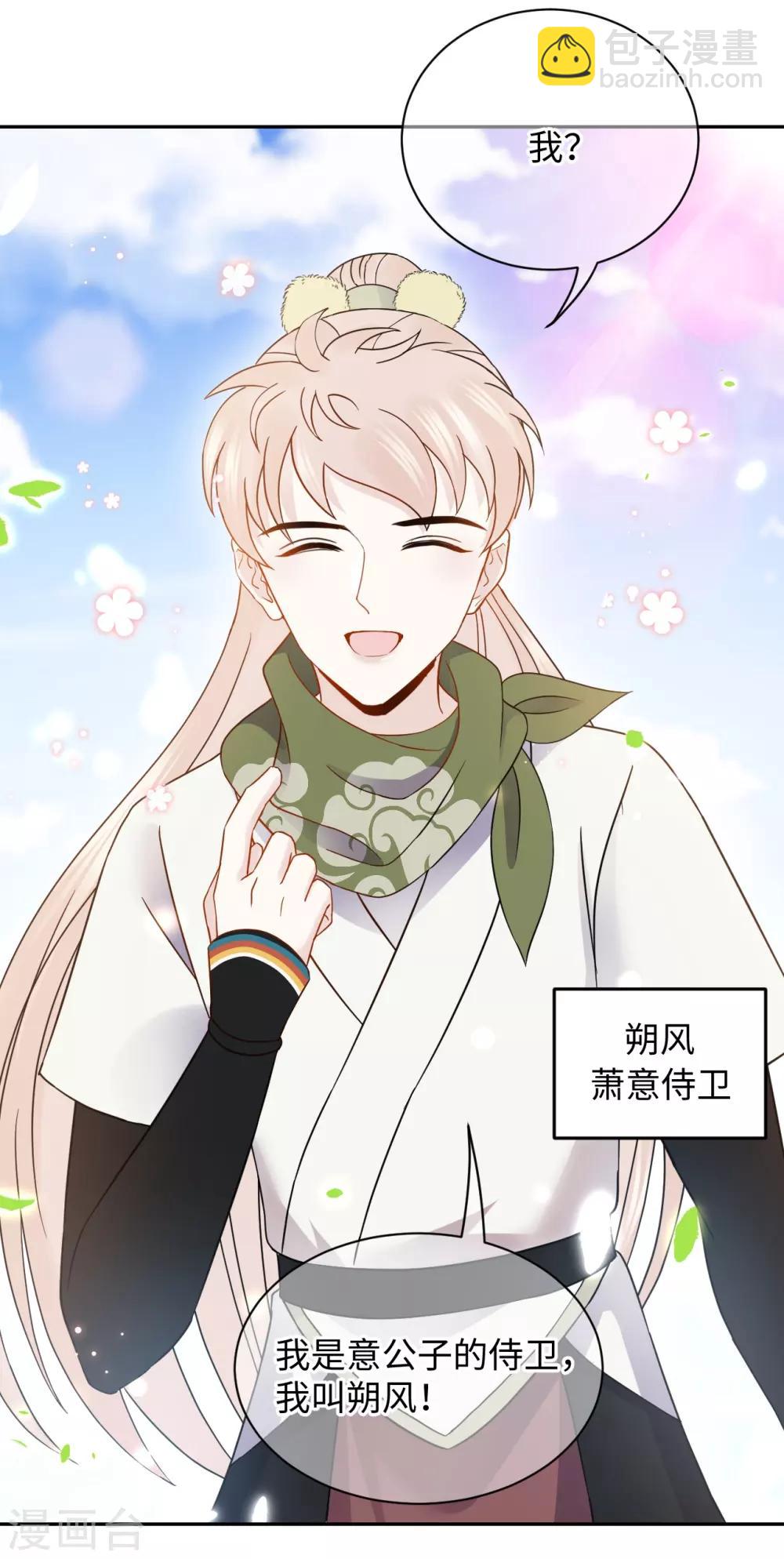 第31话 揭发-第31话