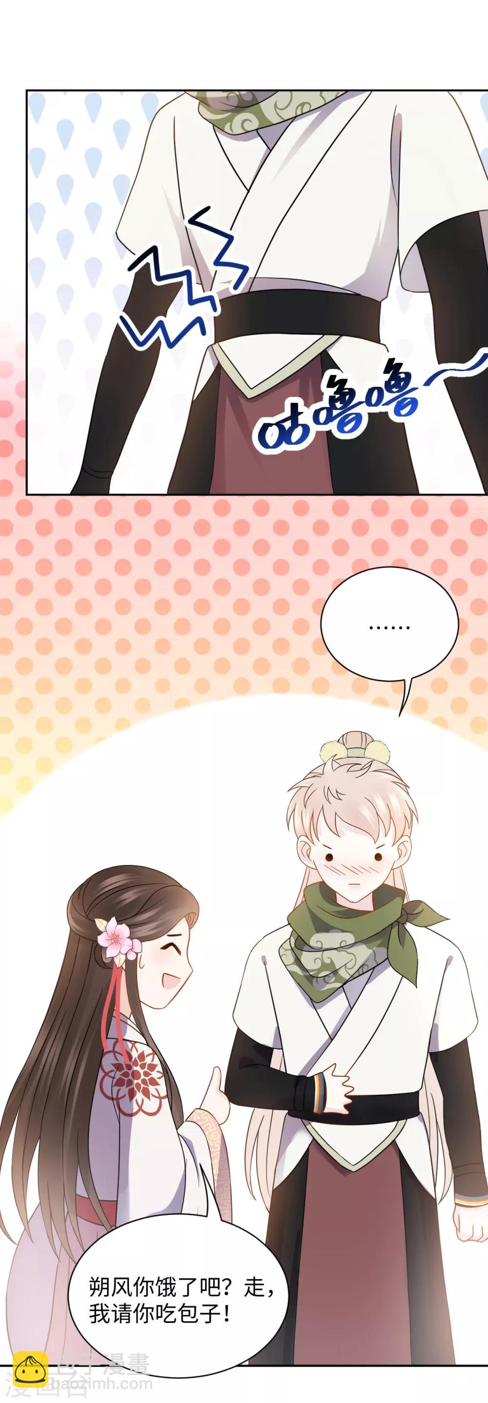 第31话 揭发-第31话