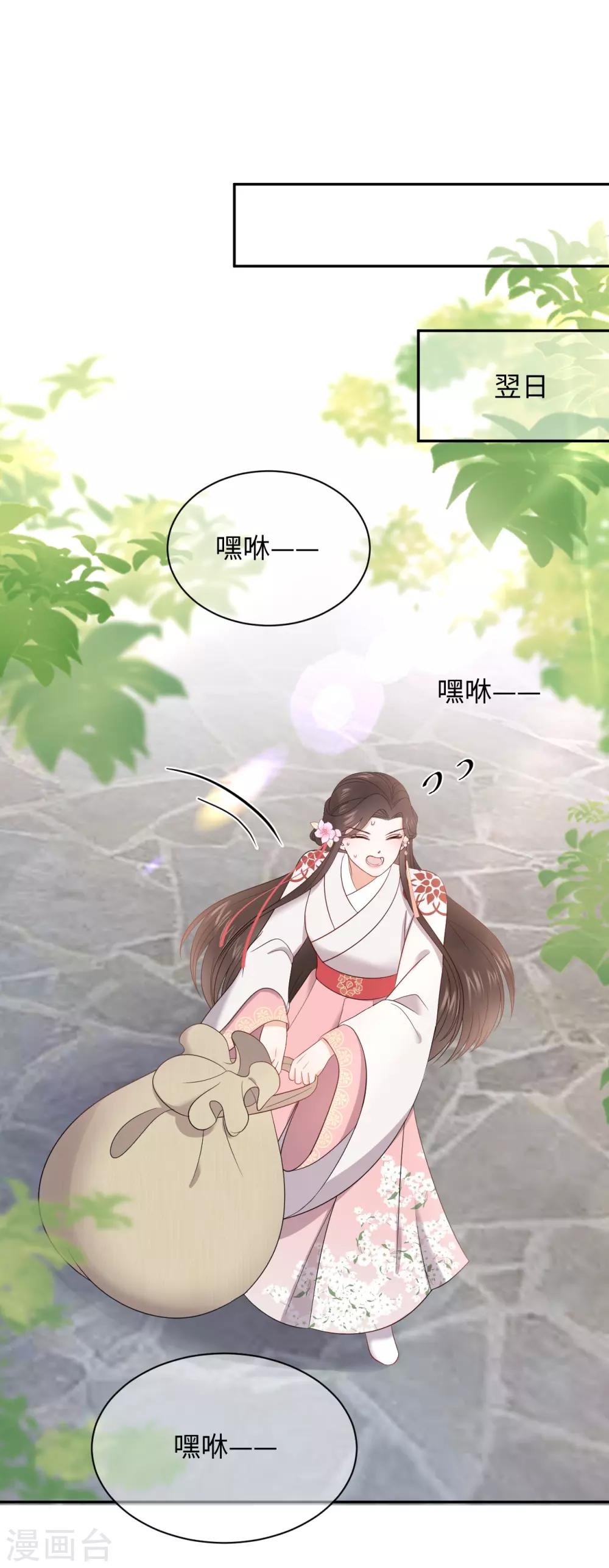 第33话 真假-第33话