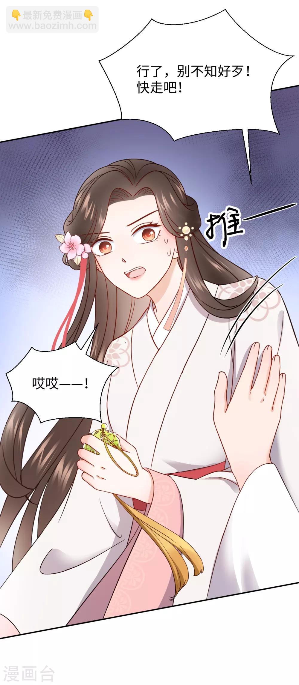 第33话 真假-第33话