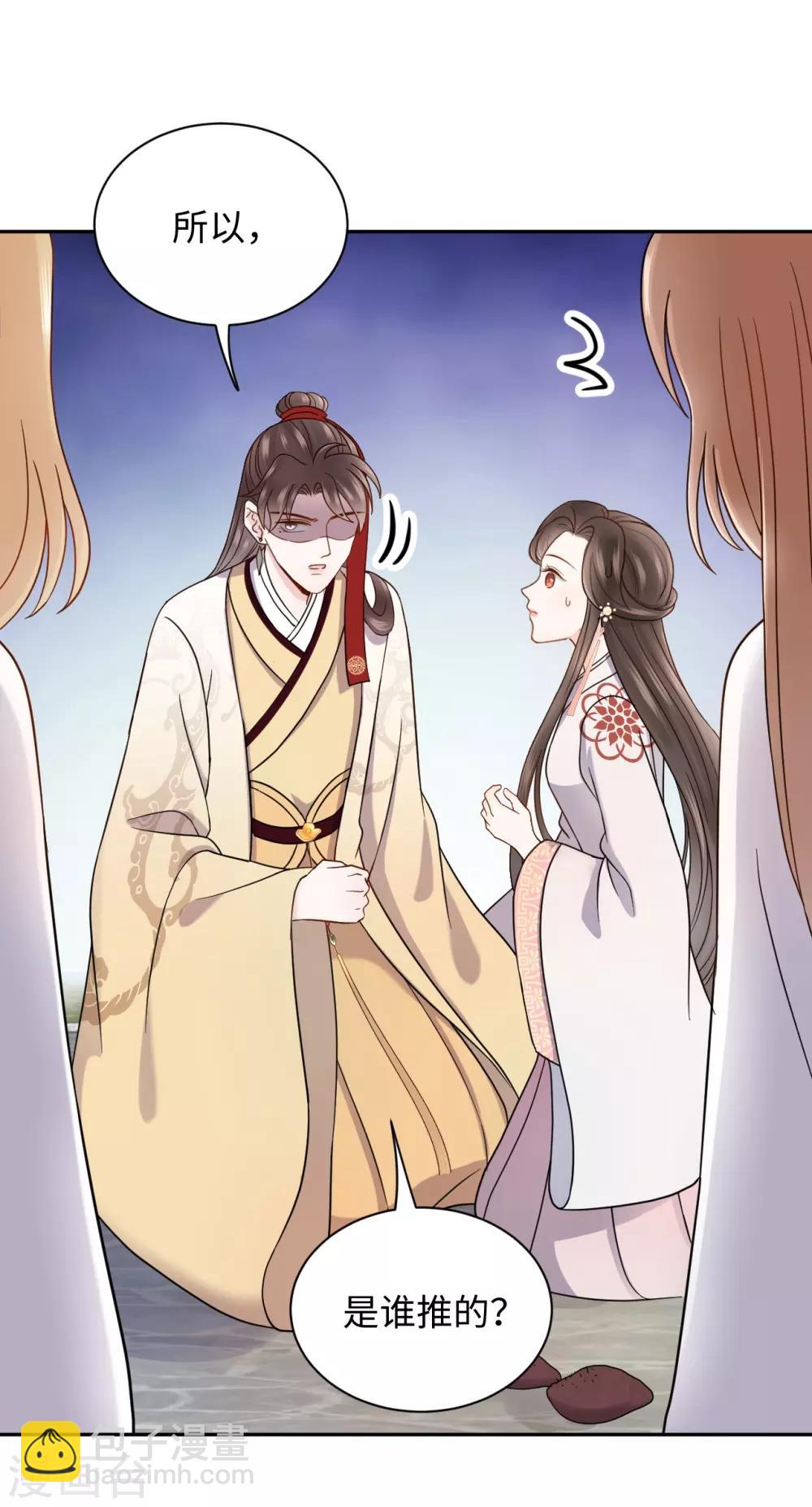 第33话 真假-第33话