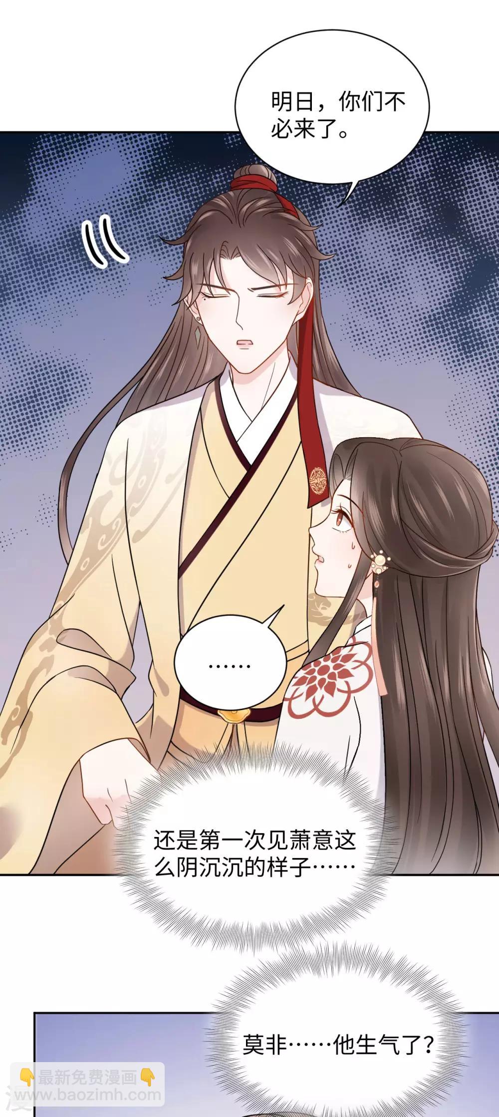 第33话 真假-第33话