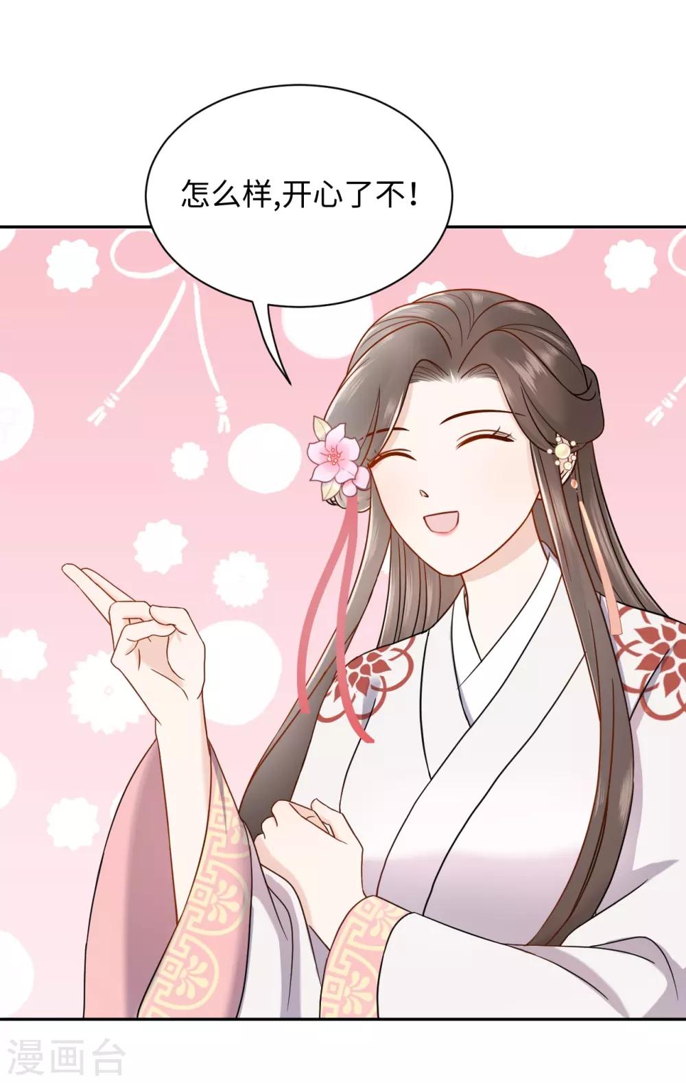 第33话 真假-第33话