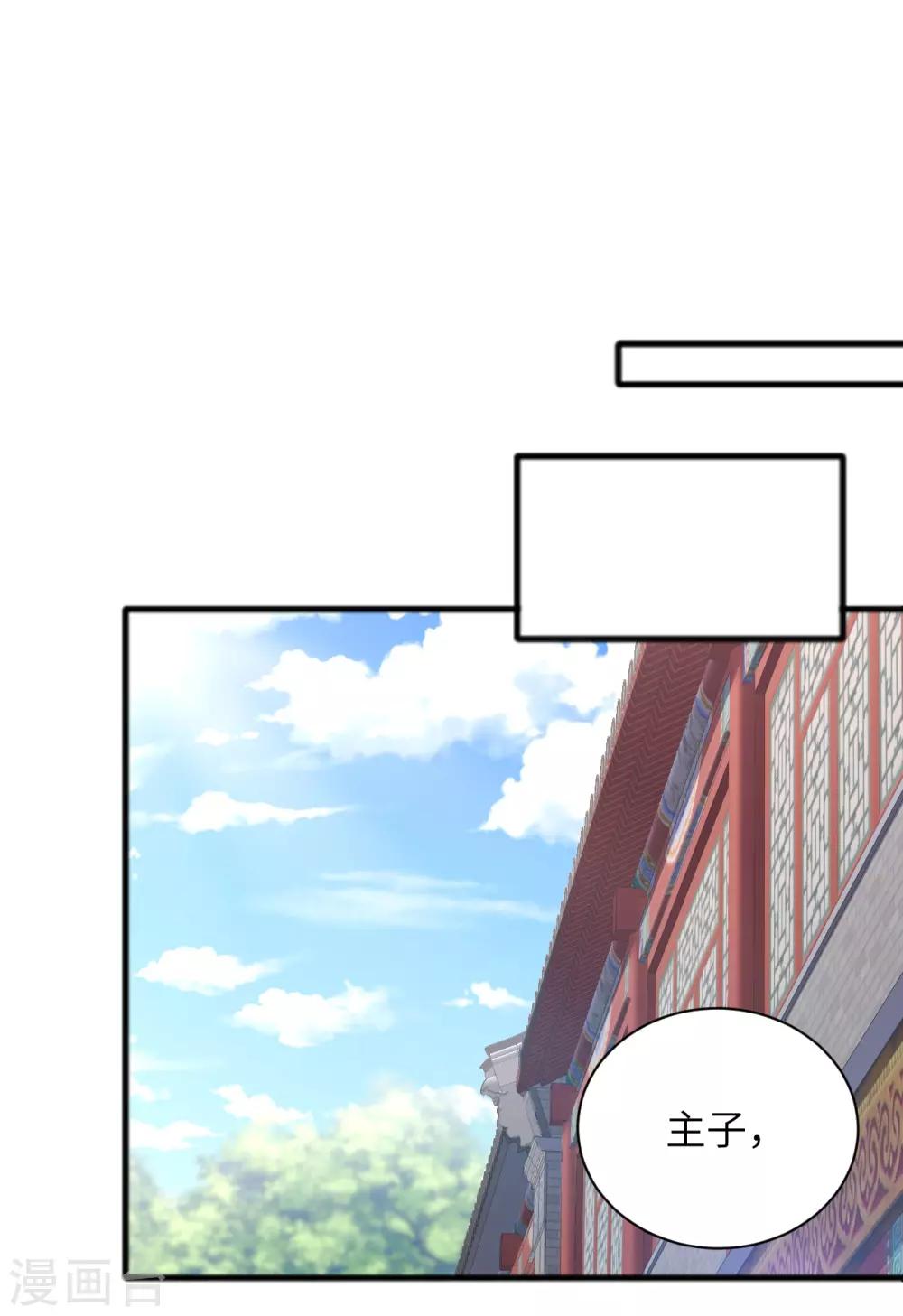 第33话 真假-第33话