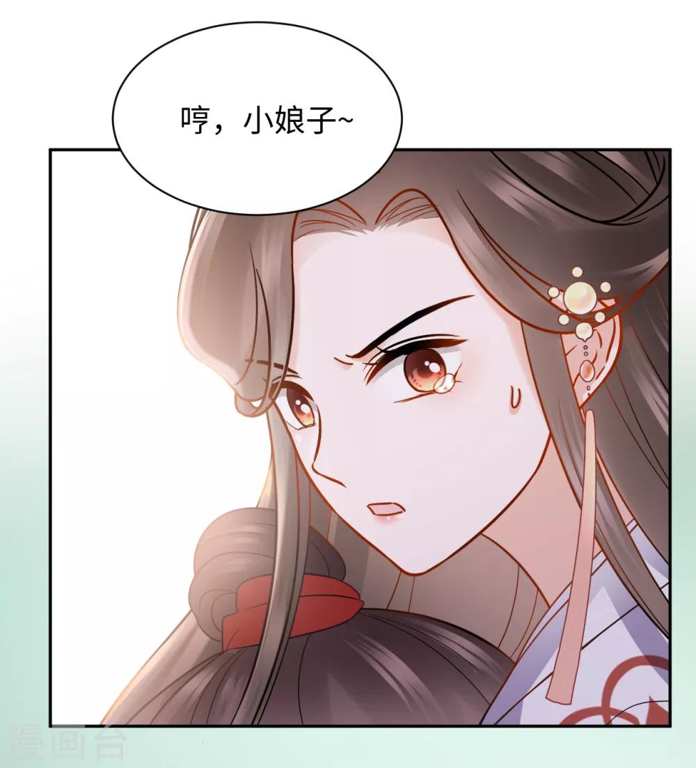 第35话 心意-第35话