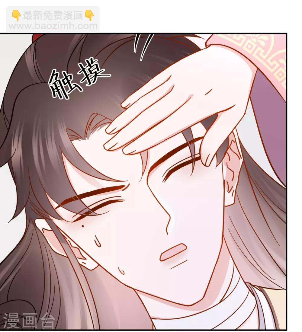 第35话 心意-第35话