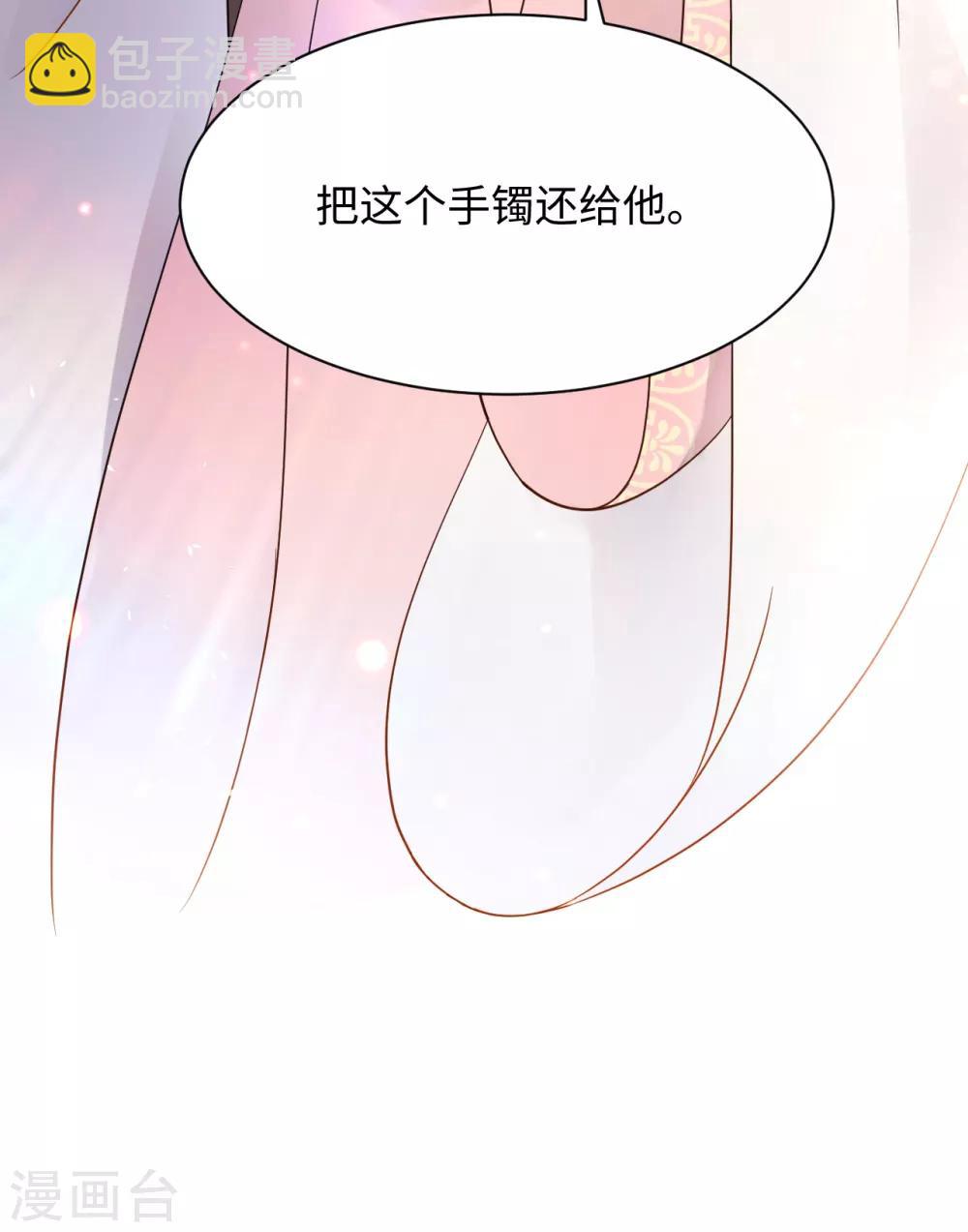 第35话 心意-第35话