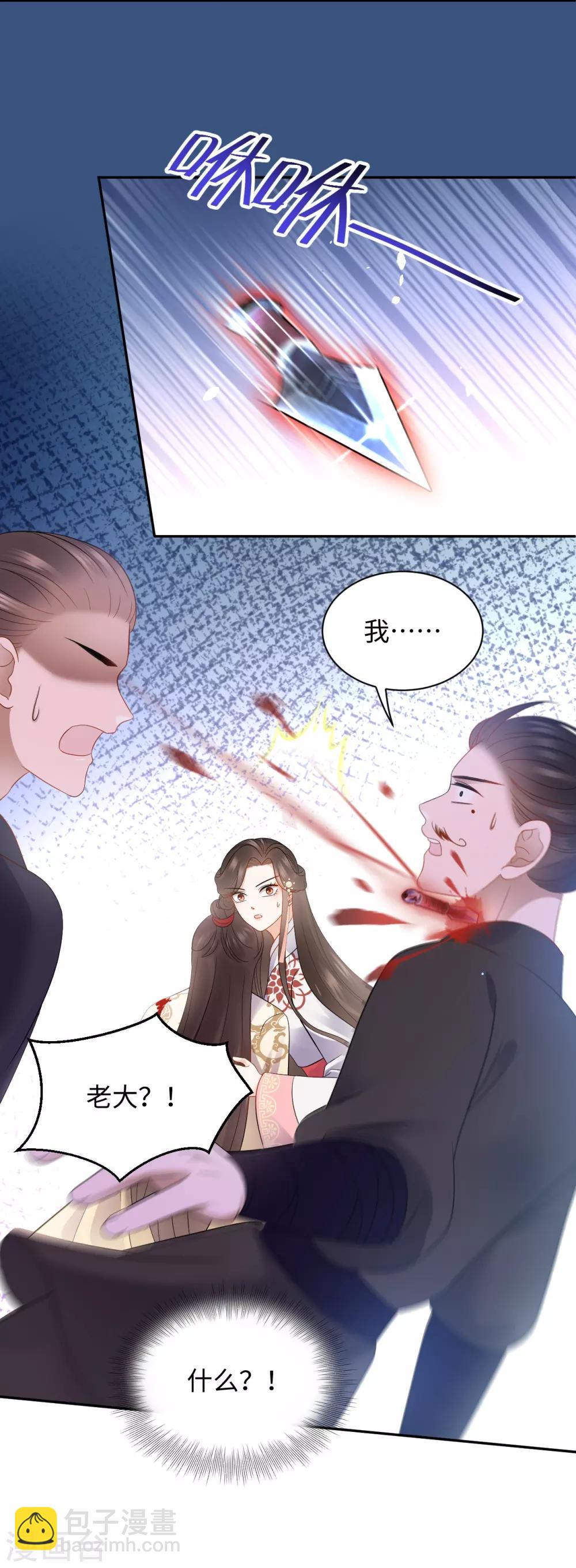 第35话 心意-第35话