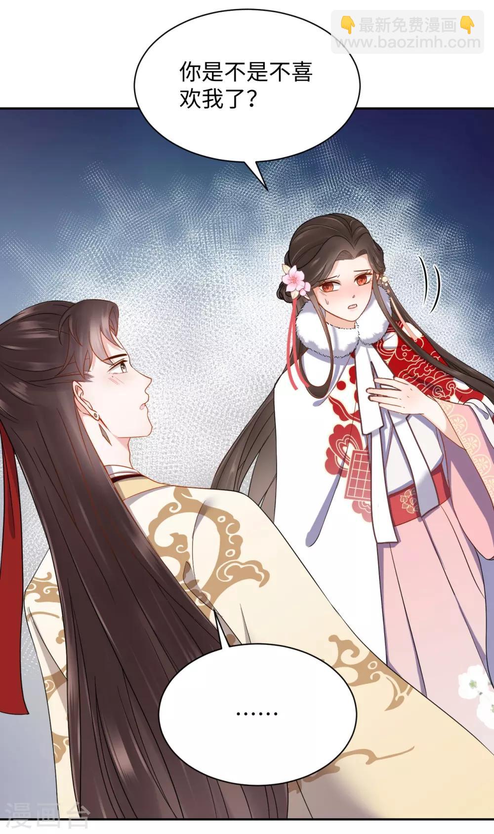 第37话 风暴-第37话