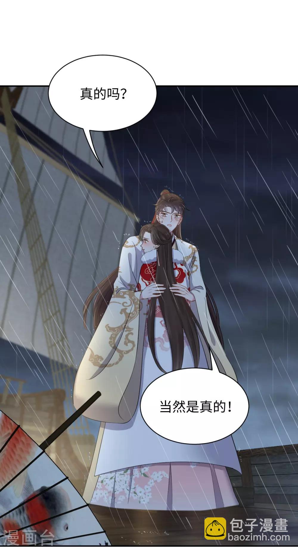 第37话 风暴-第37话