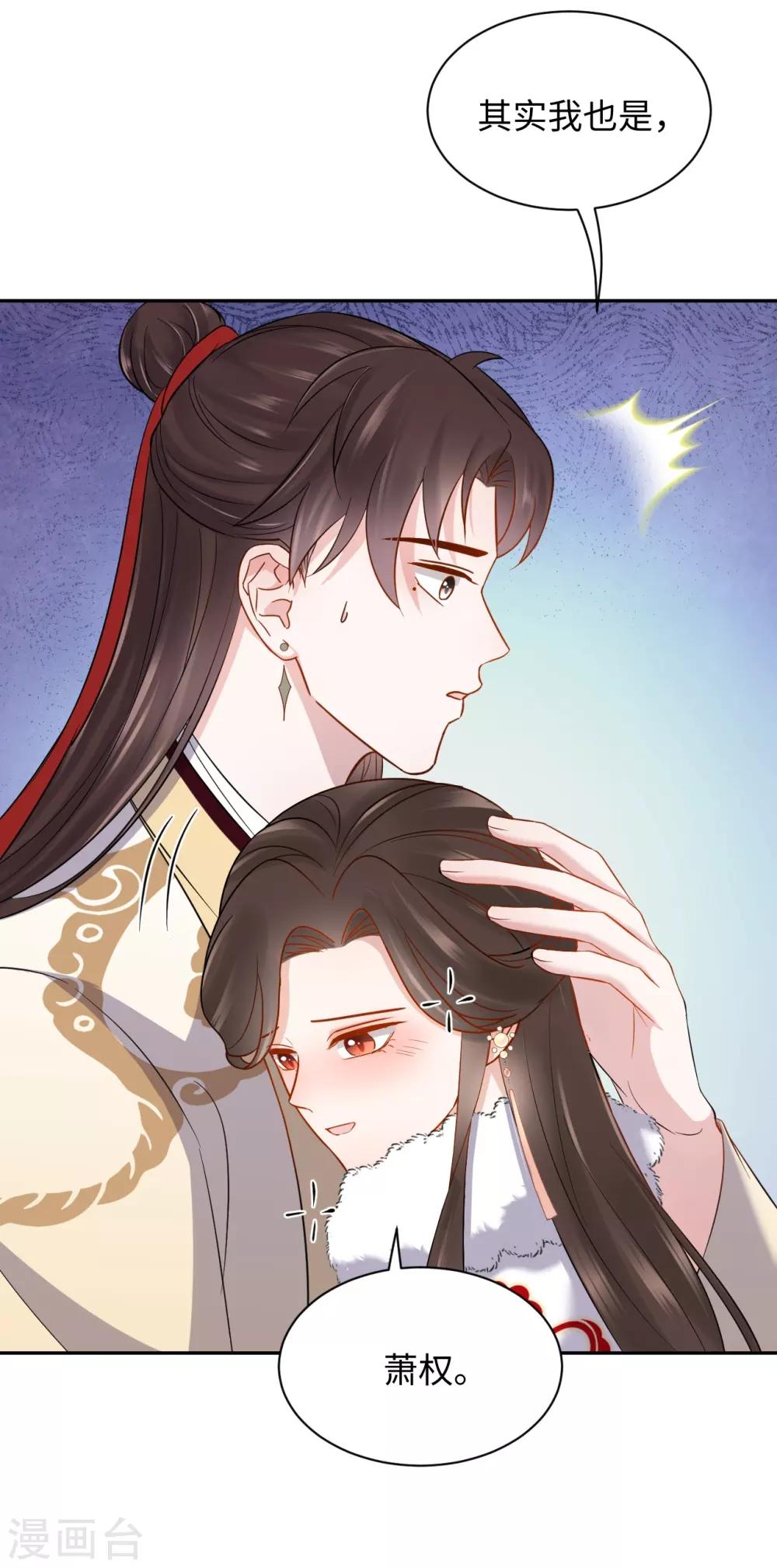 第37话 风暴-第37话