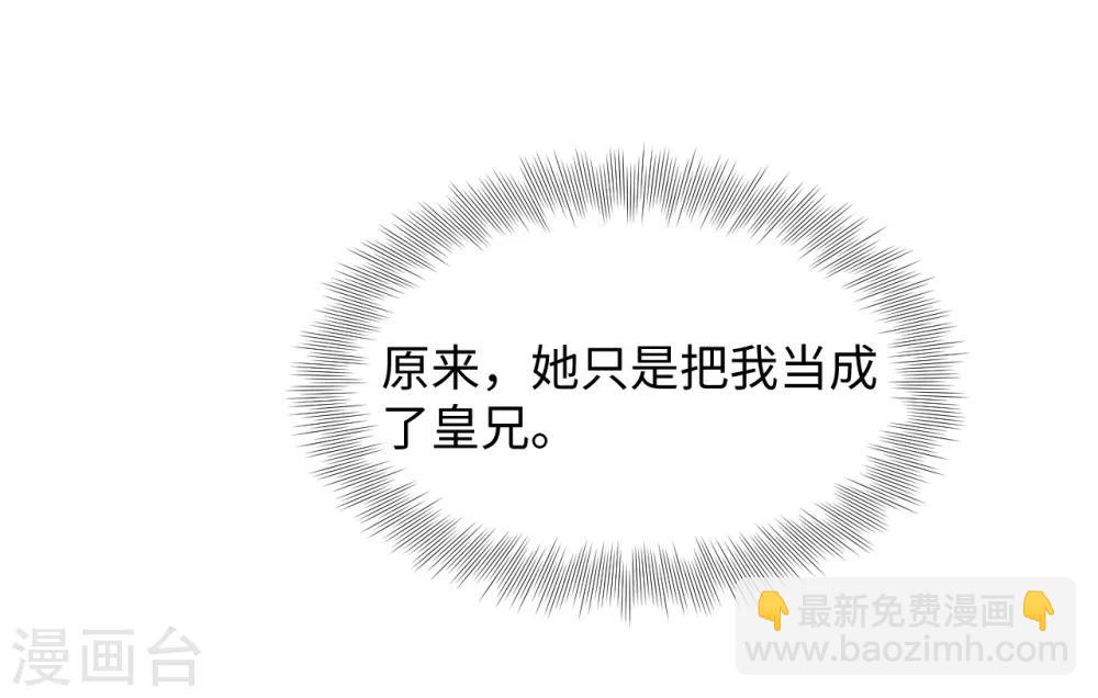 第37话 风暴-第37话