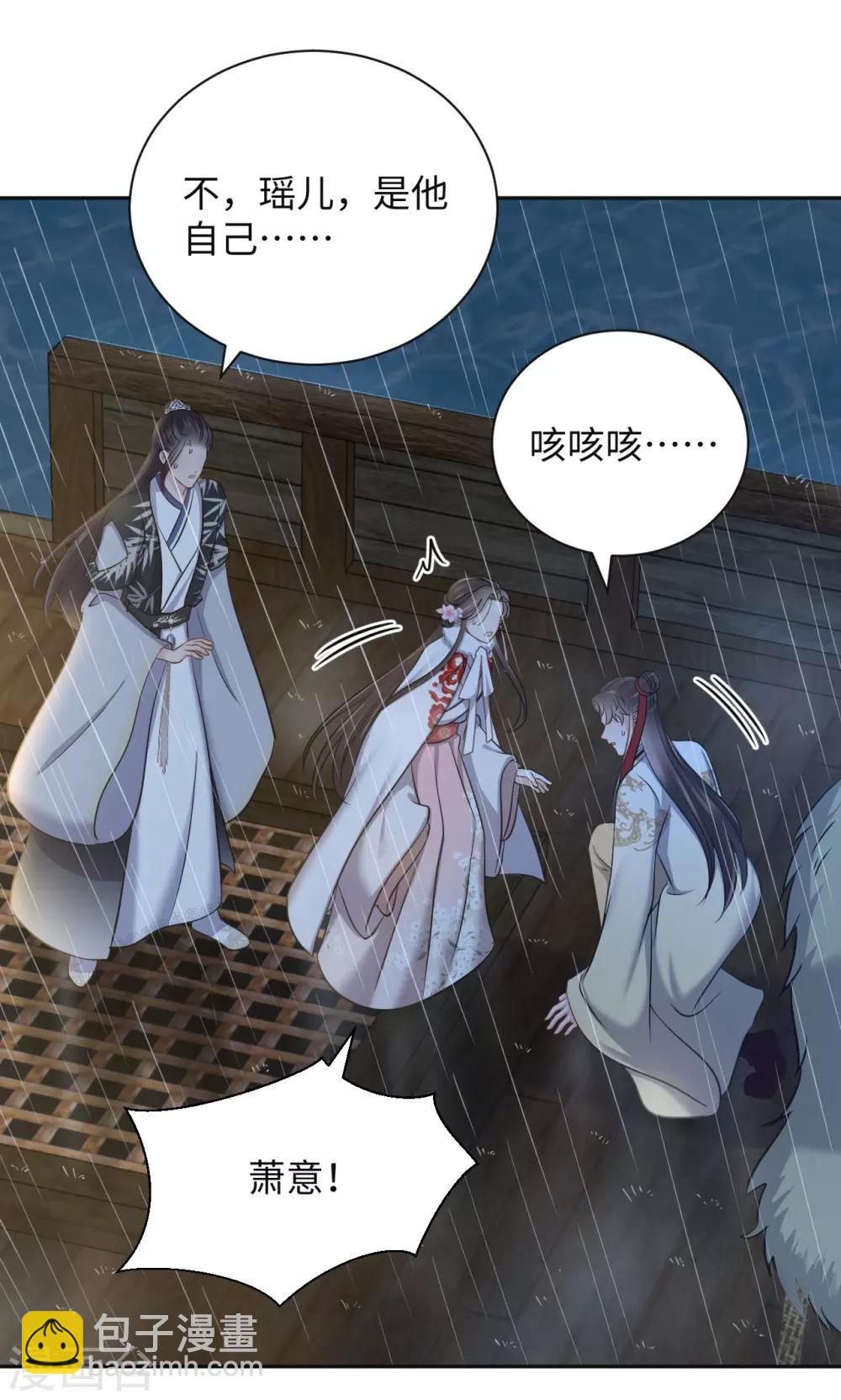 第37话 风暴-第37话