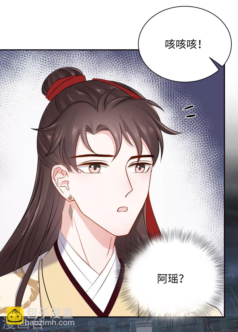 第37话 风暴-第37话