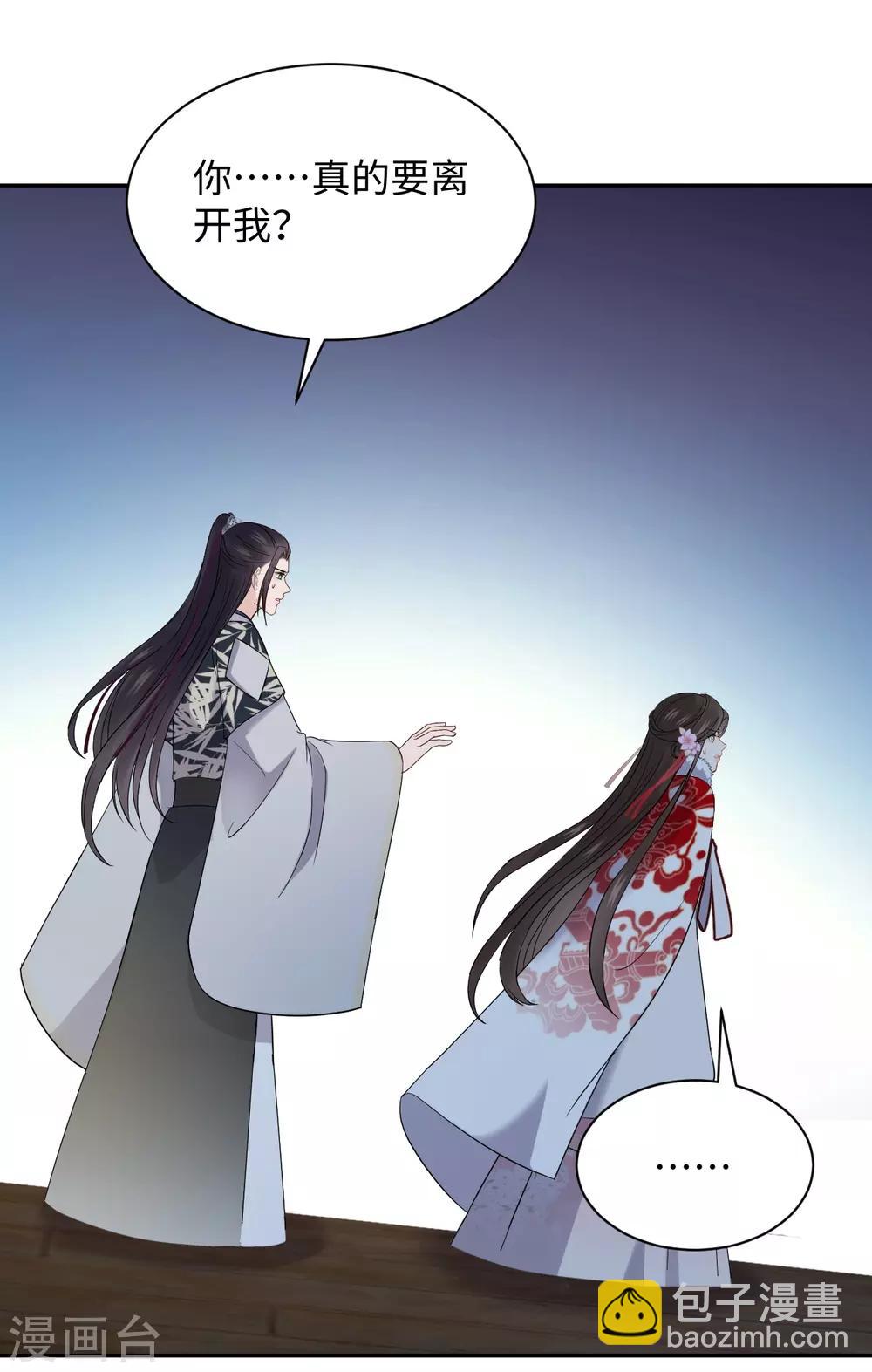 第37话 风暴-第37话