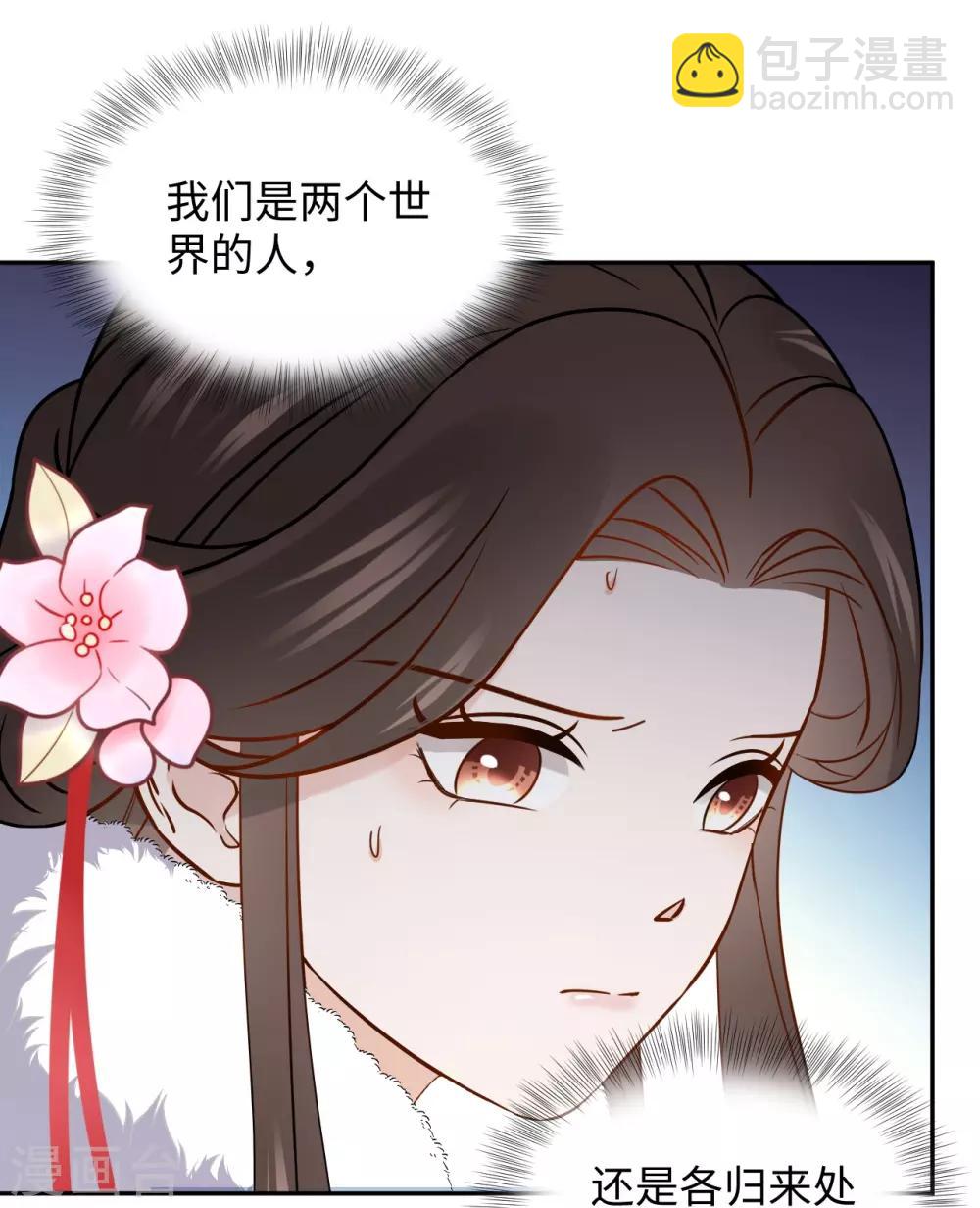 第37话 风暴-第37话