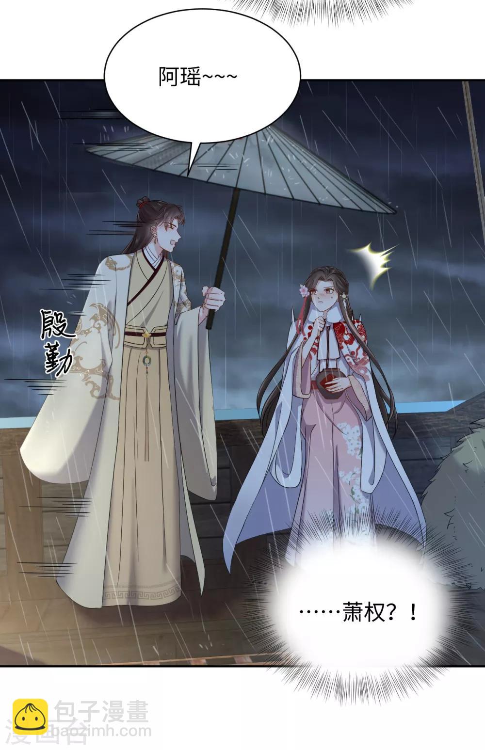 第37话 风暴-第37话