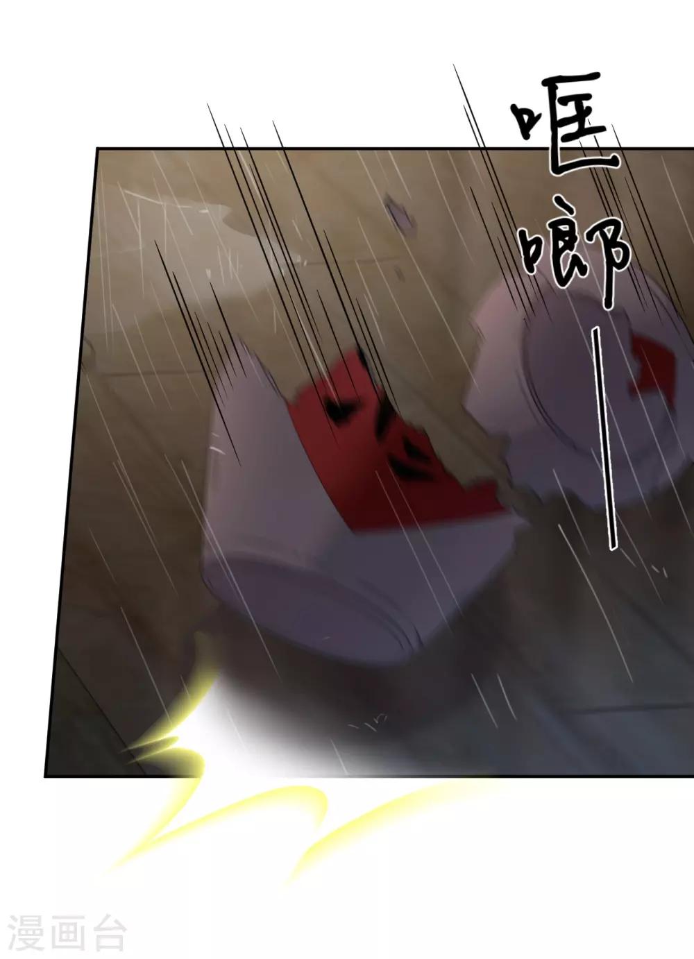 第37话 风暴-第37话