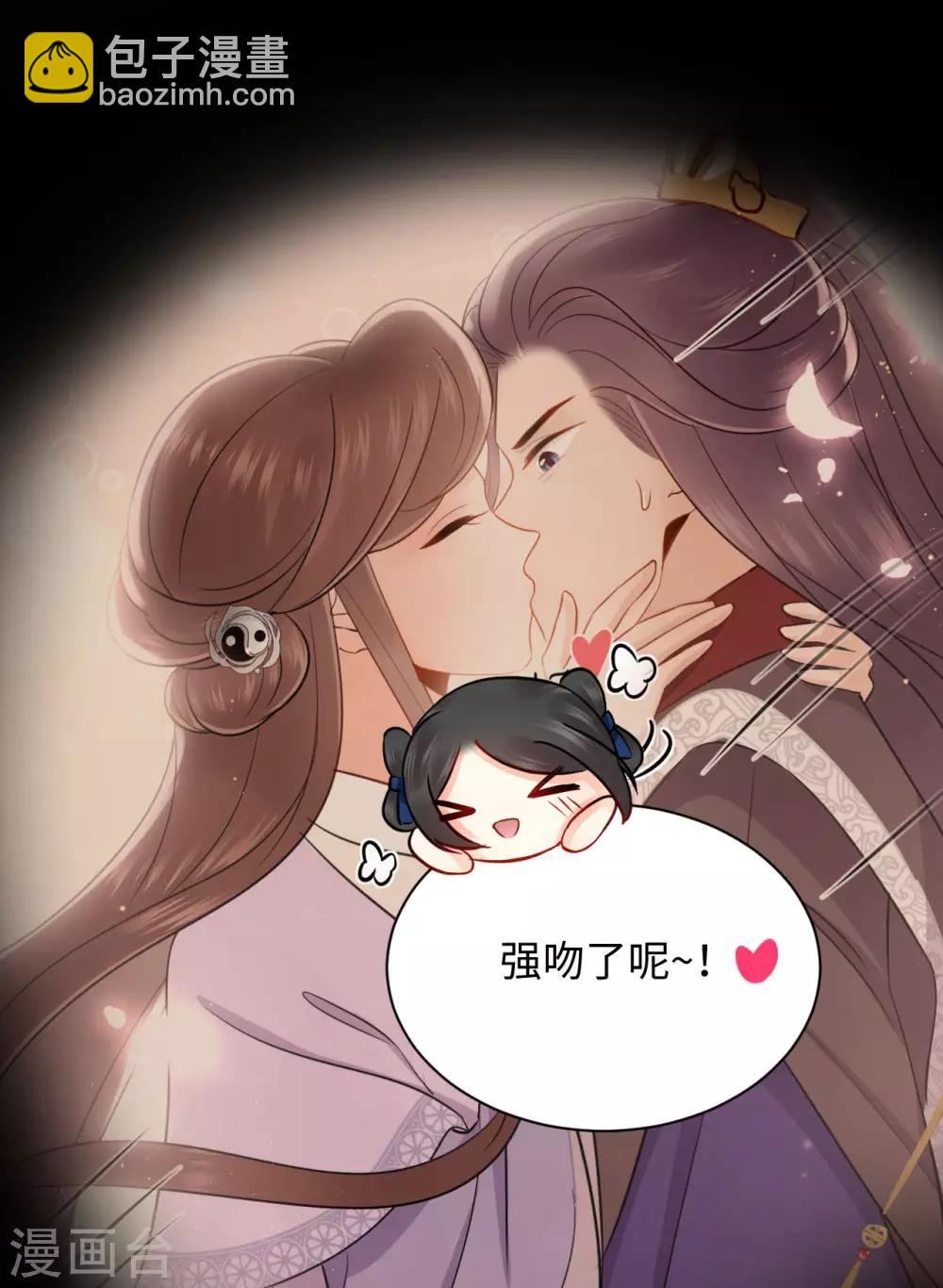 第5话 缠身(1/2)-第5话