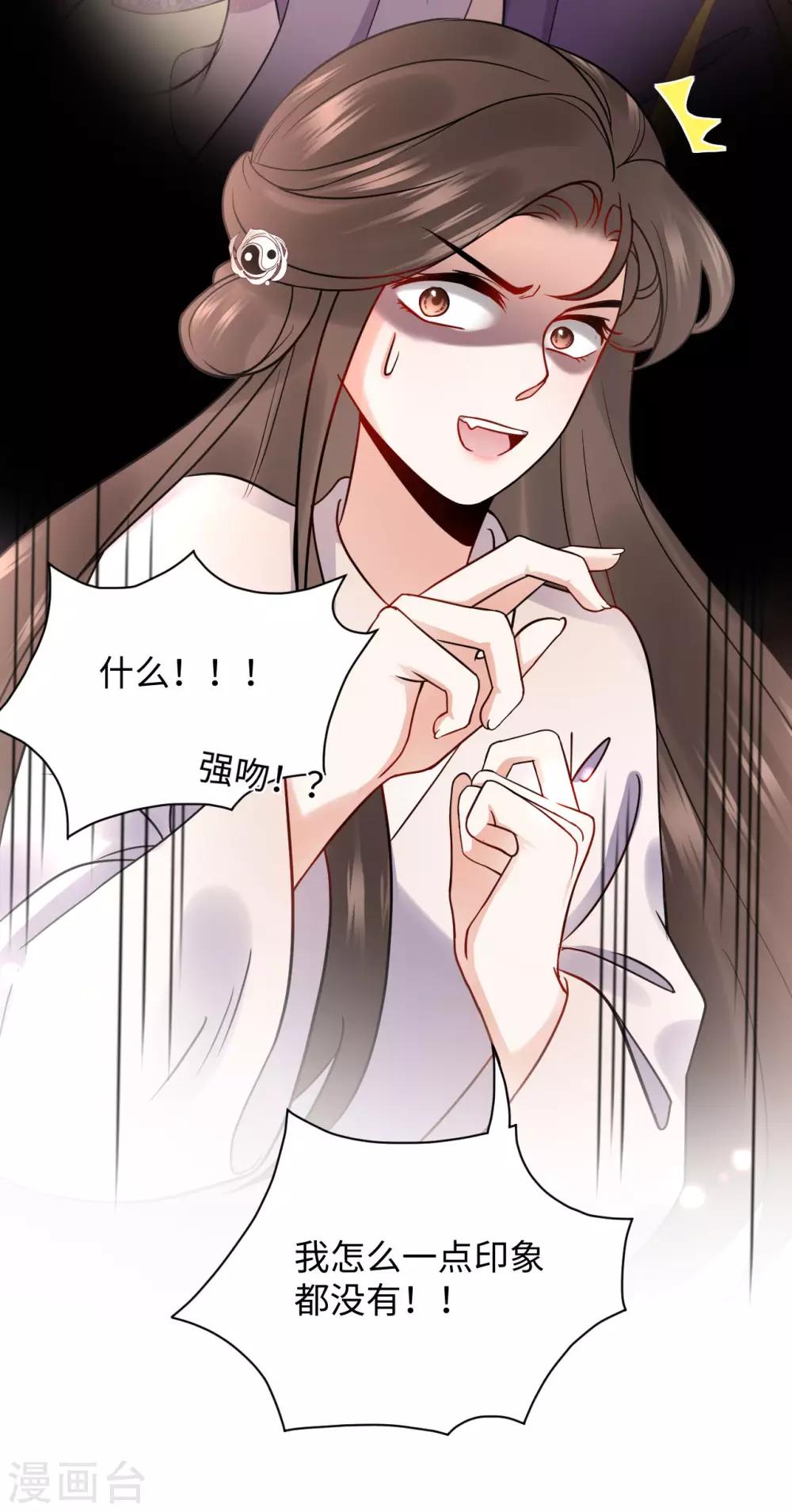 第5话 缠身(1/2)-第5话