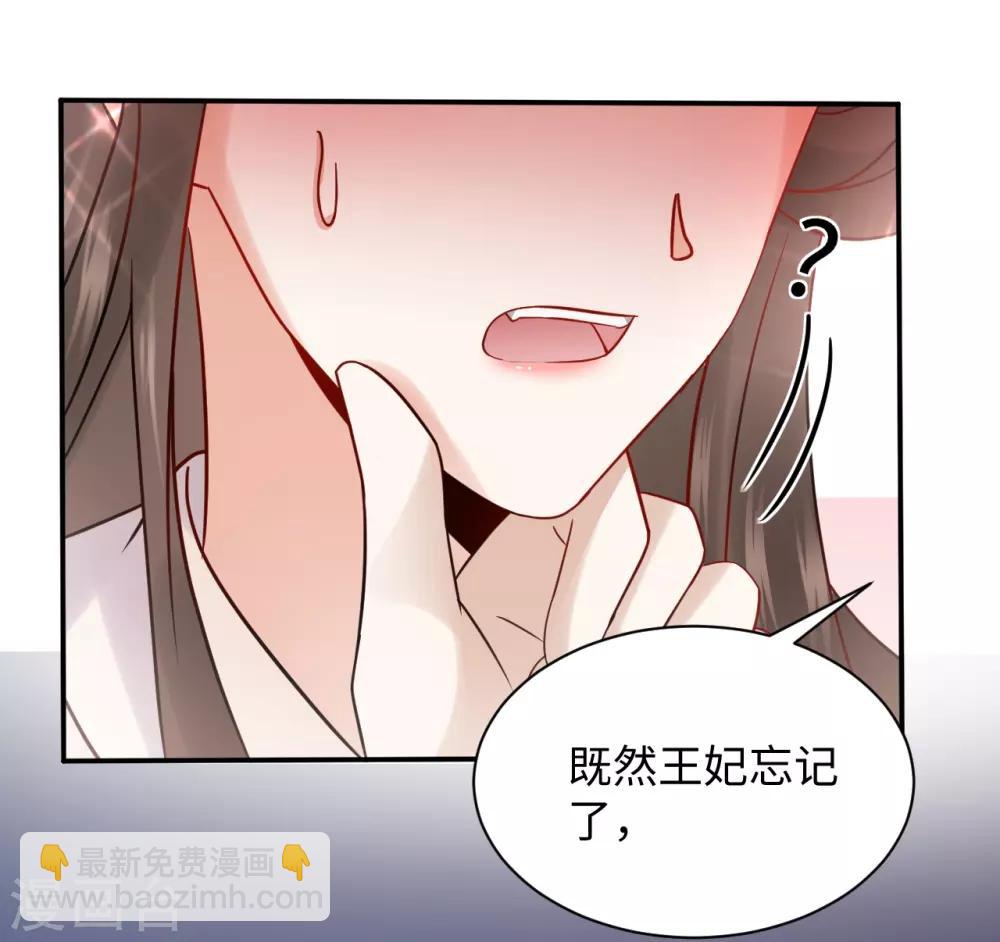 第5话 缠身(1/2)-第5话