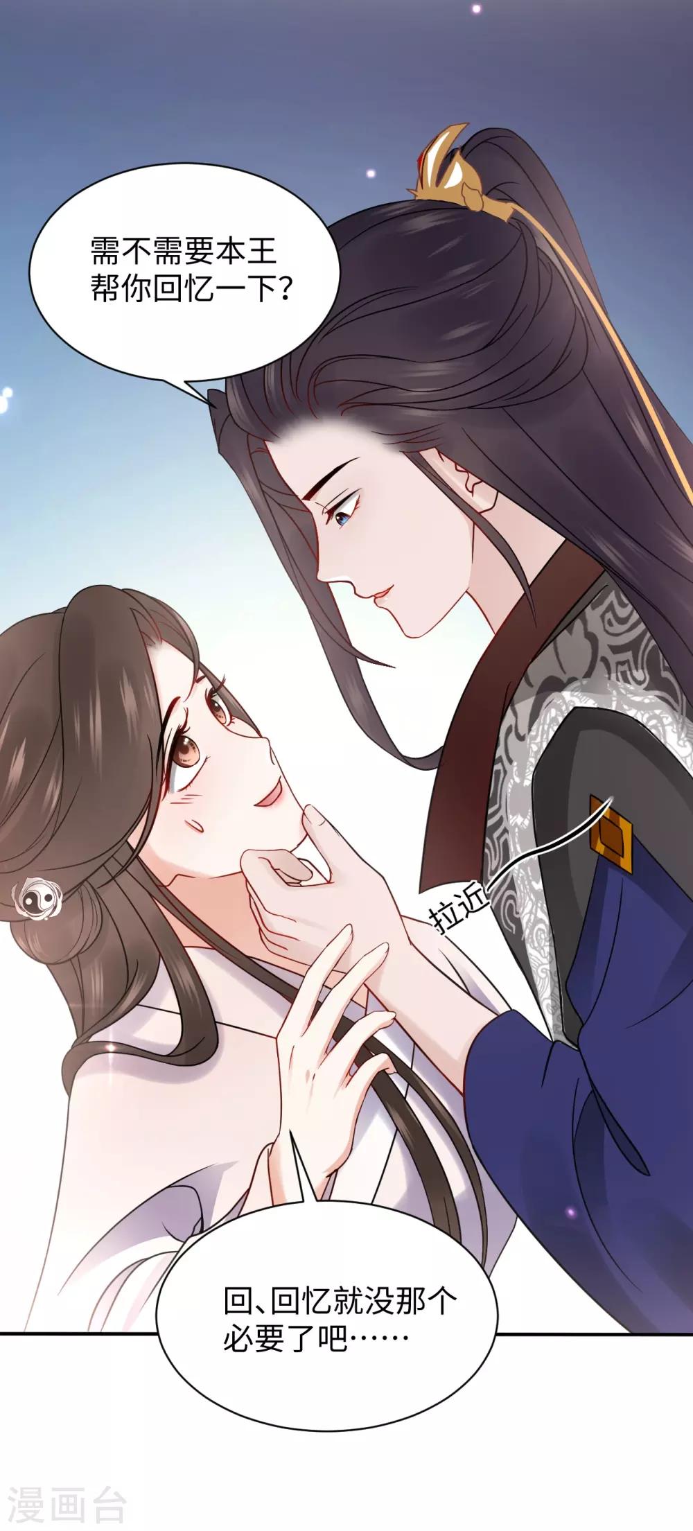 第5话 缠身(1/2)-第5话