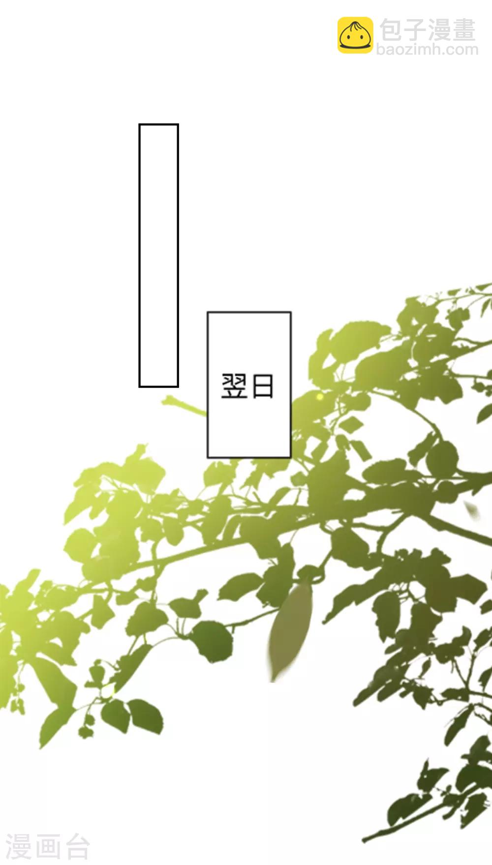 第5话 缠身(1/2)-第5话