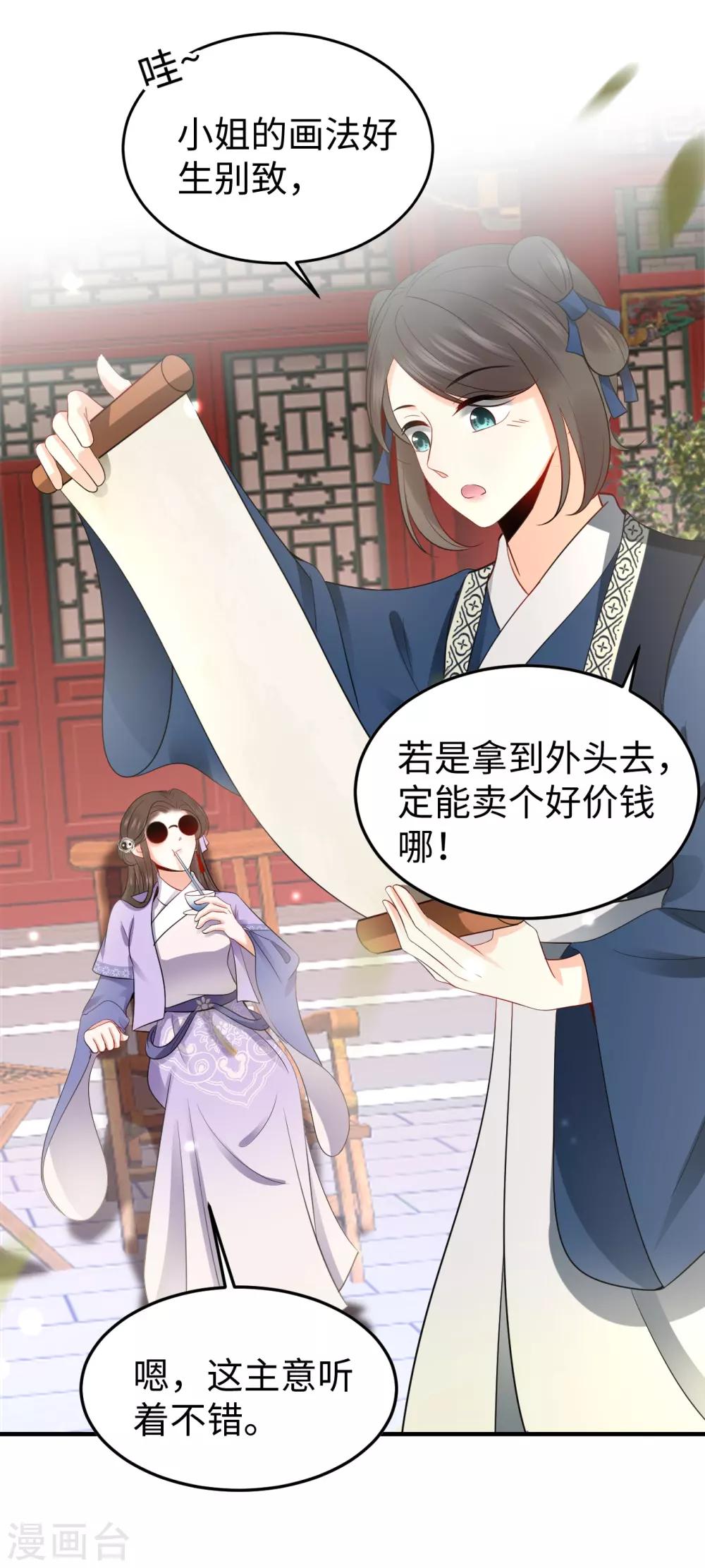 第5话 缠身(1/2)-第5话