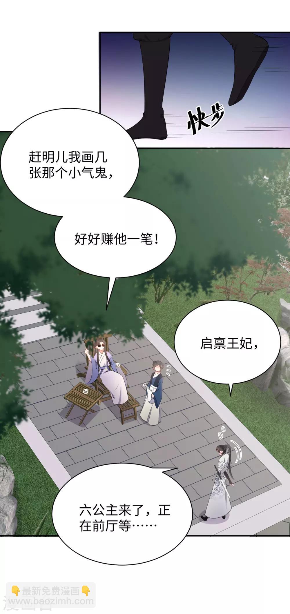 第5话 缠身(1/2)-第5话