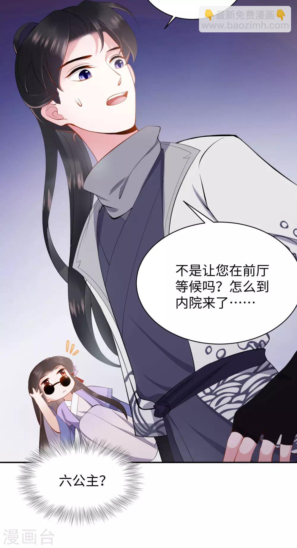 第5话 缠身(1/2)-第5话