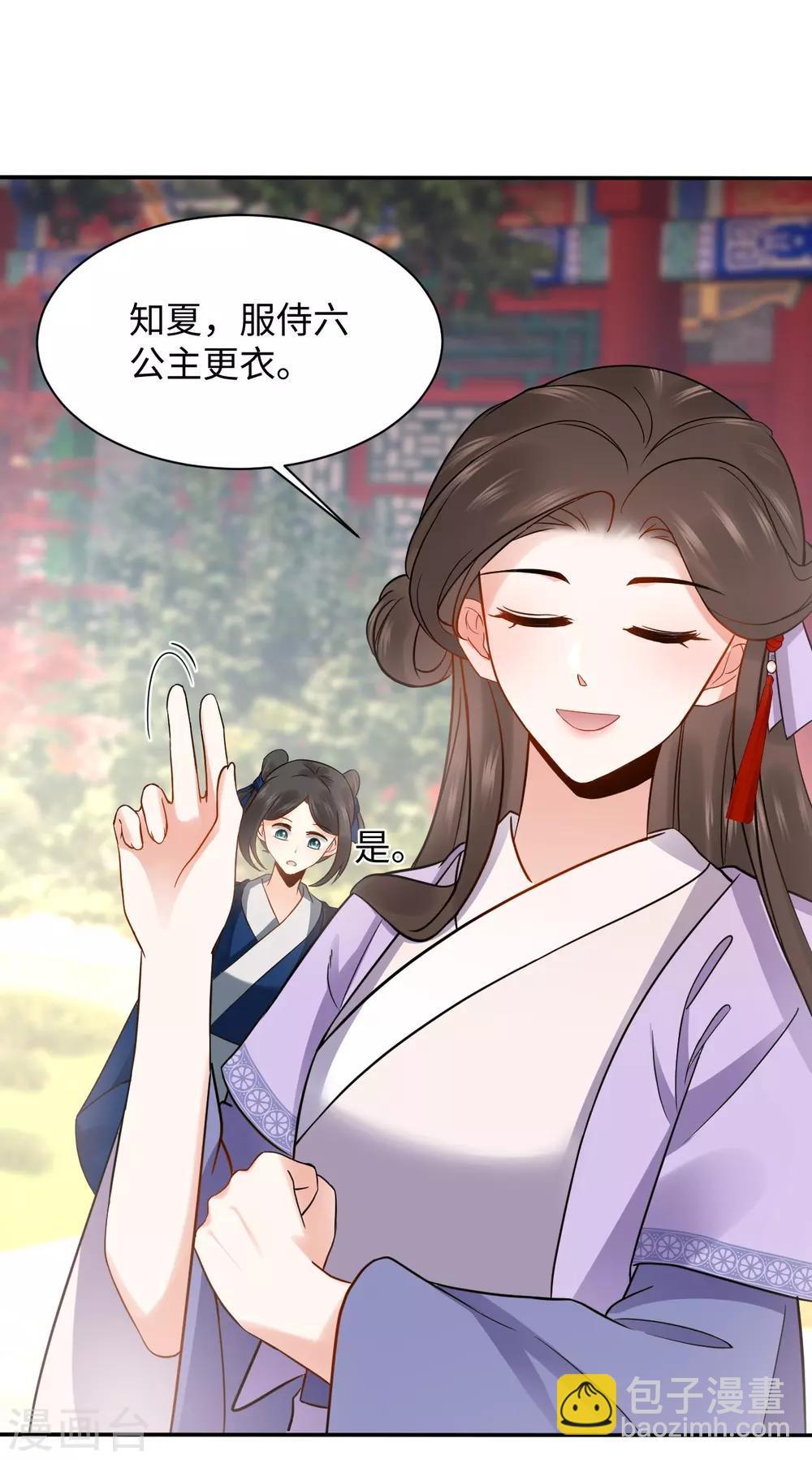 第5话 缠身(1/2)-第5话