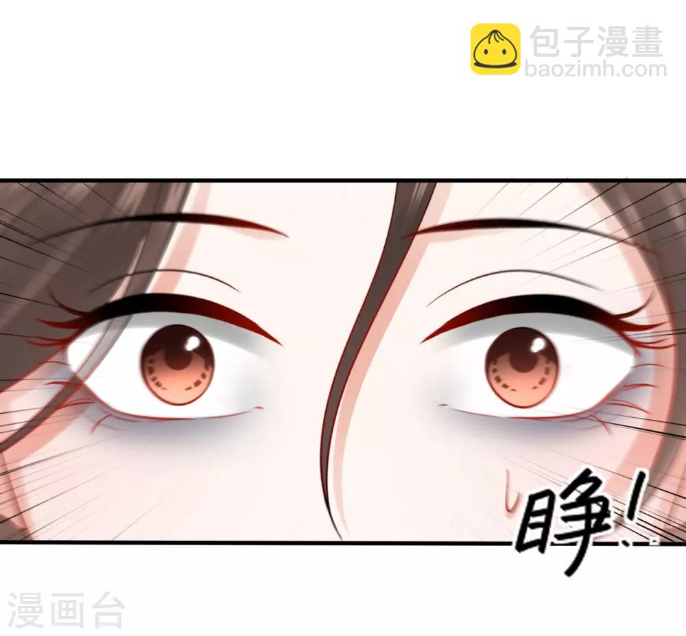 第5话 缠身(1/2)-第5话