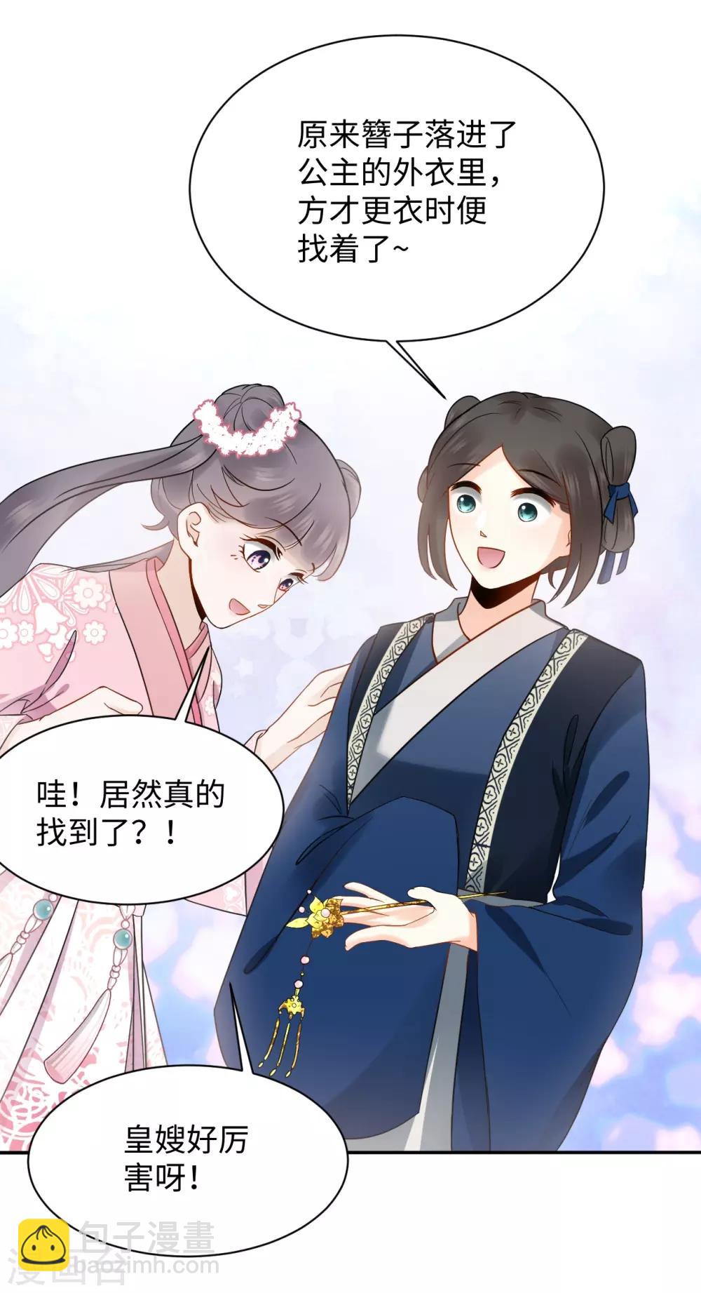 第5话 缠身(1/2)-第5话