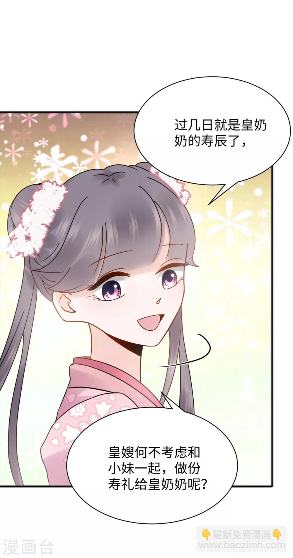 第5话 缠身(1/2)-第5话