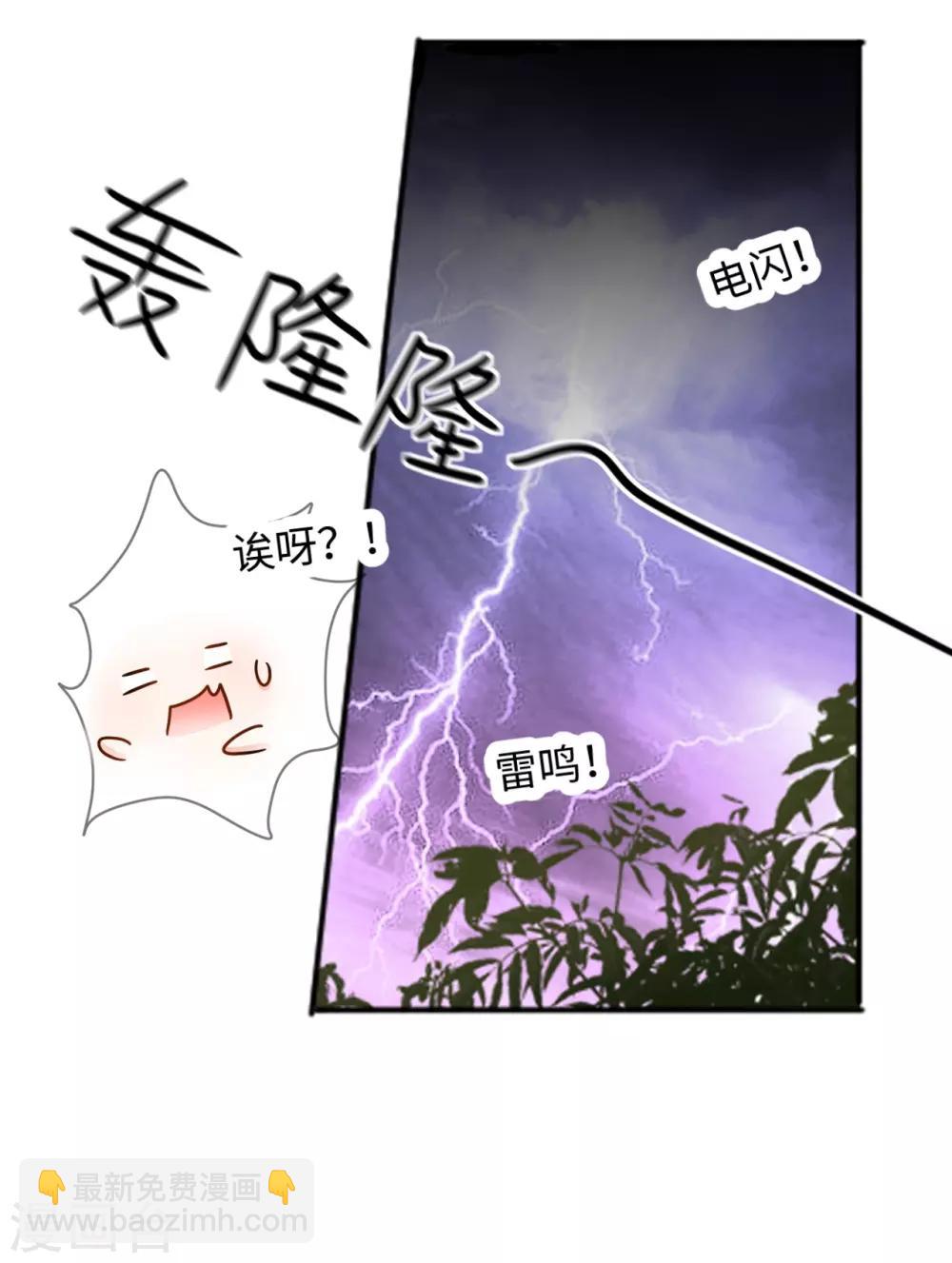 第5话 缠身(1/2)-第5话