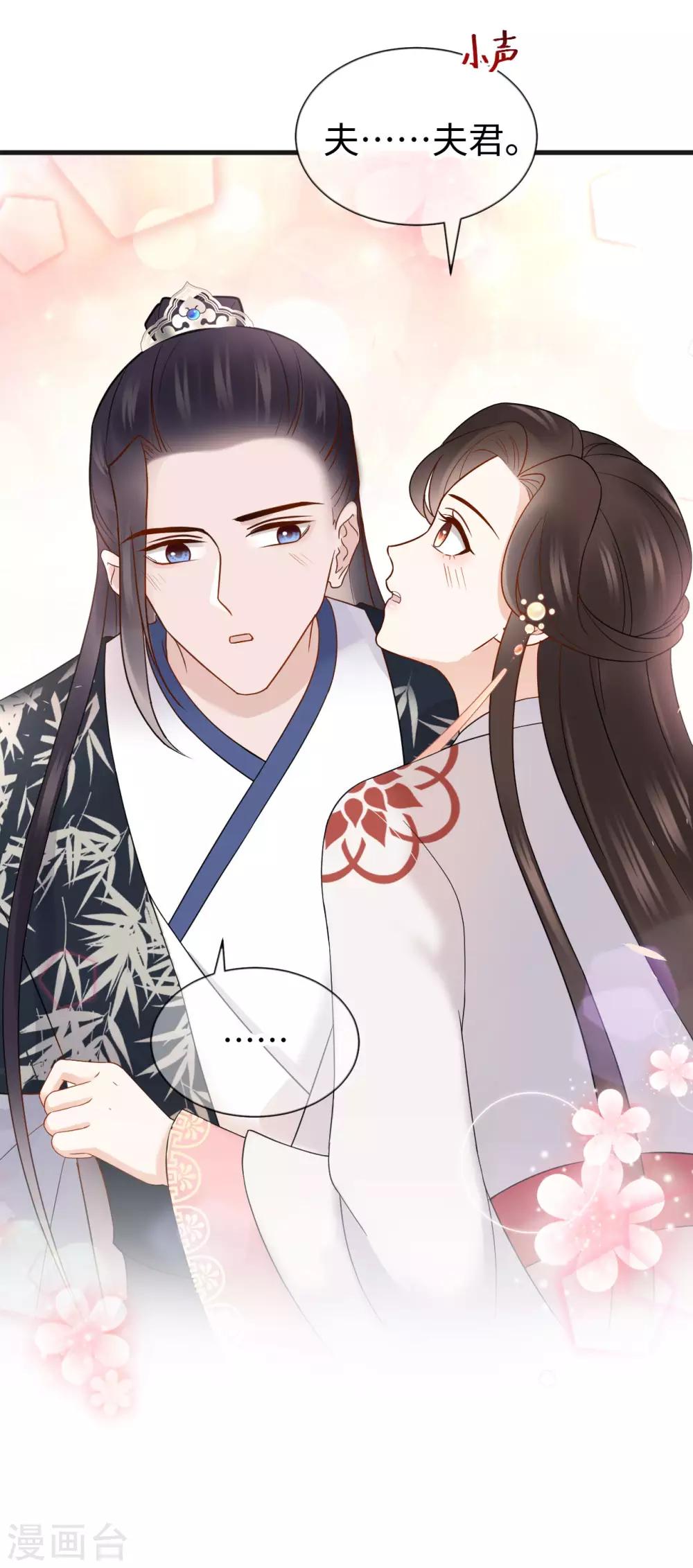 第41话 救美-第41话