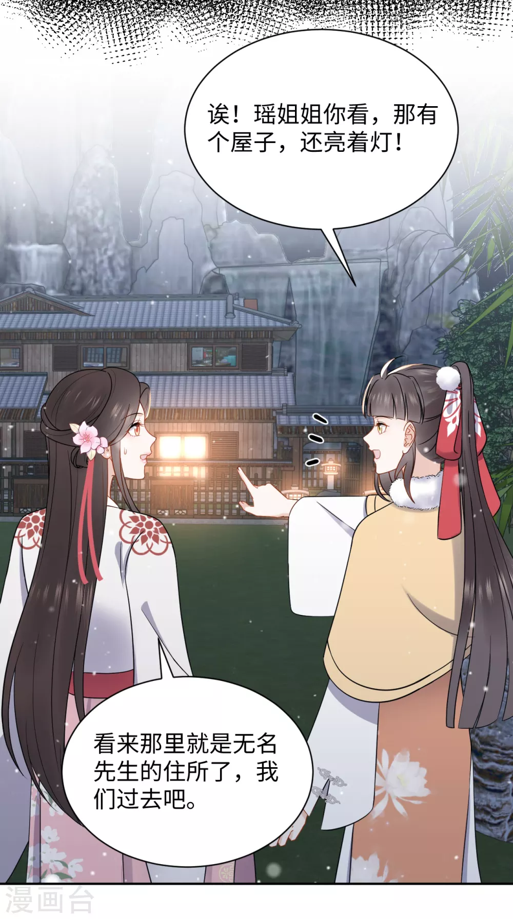 第45话 考验-第45话