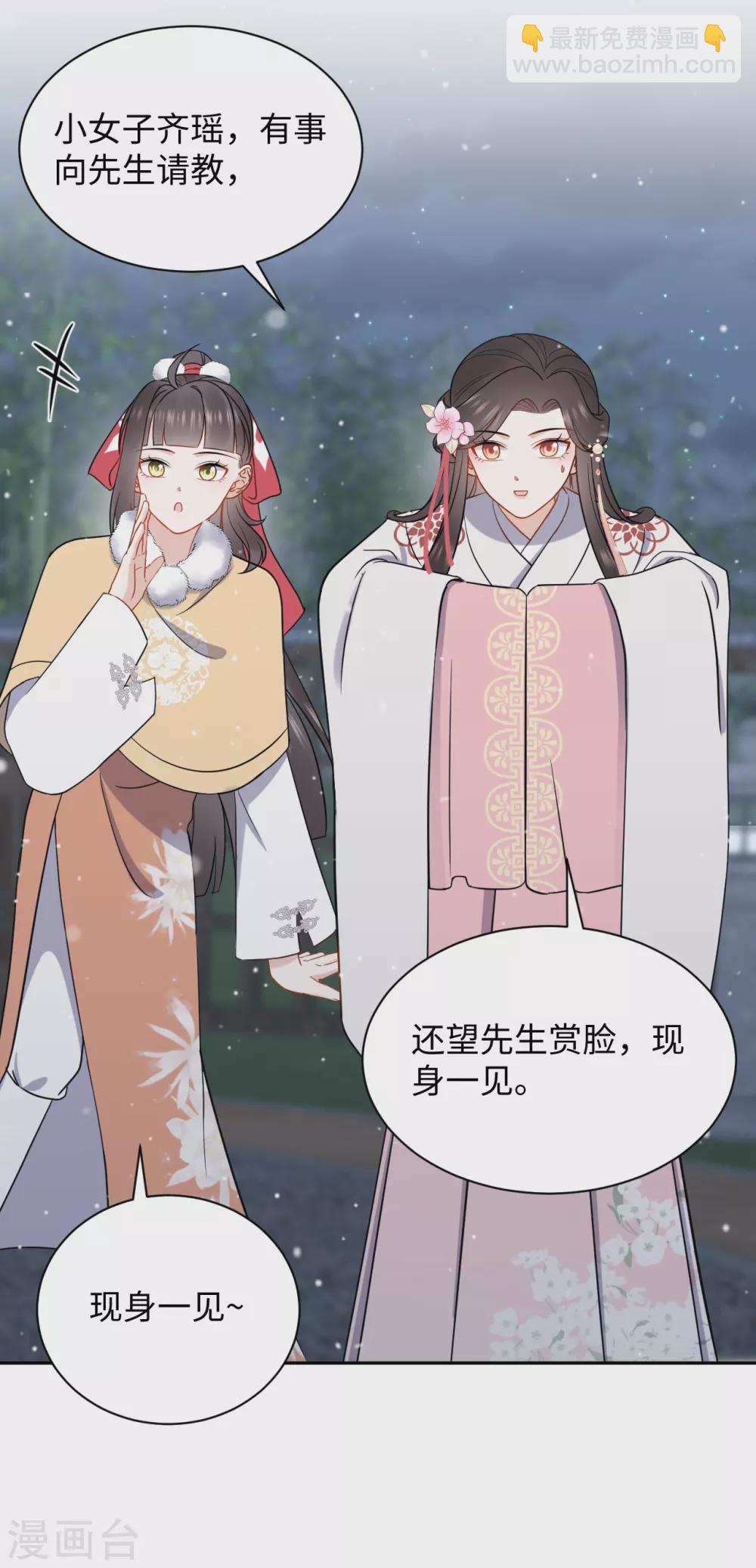 第45话 考验-第45话