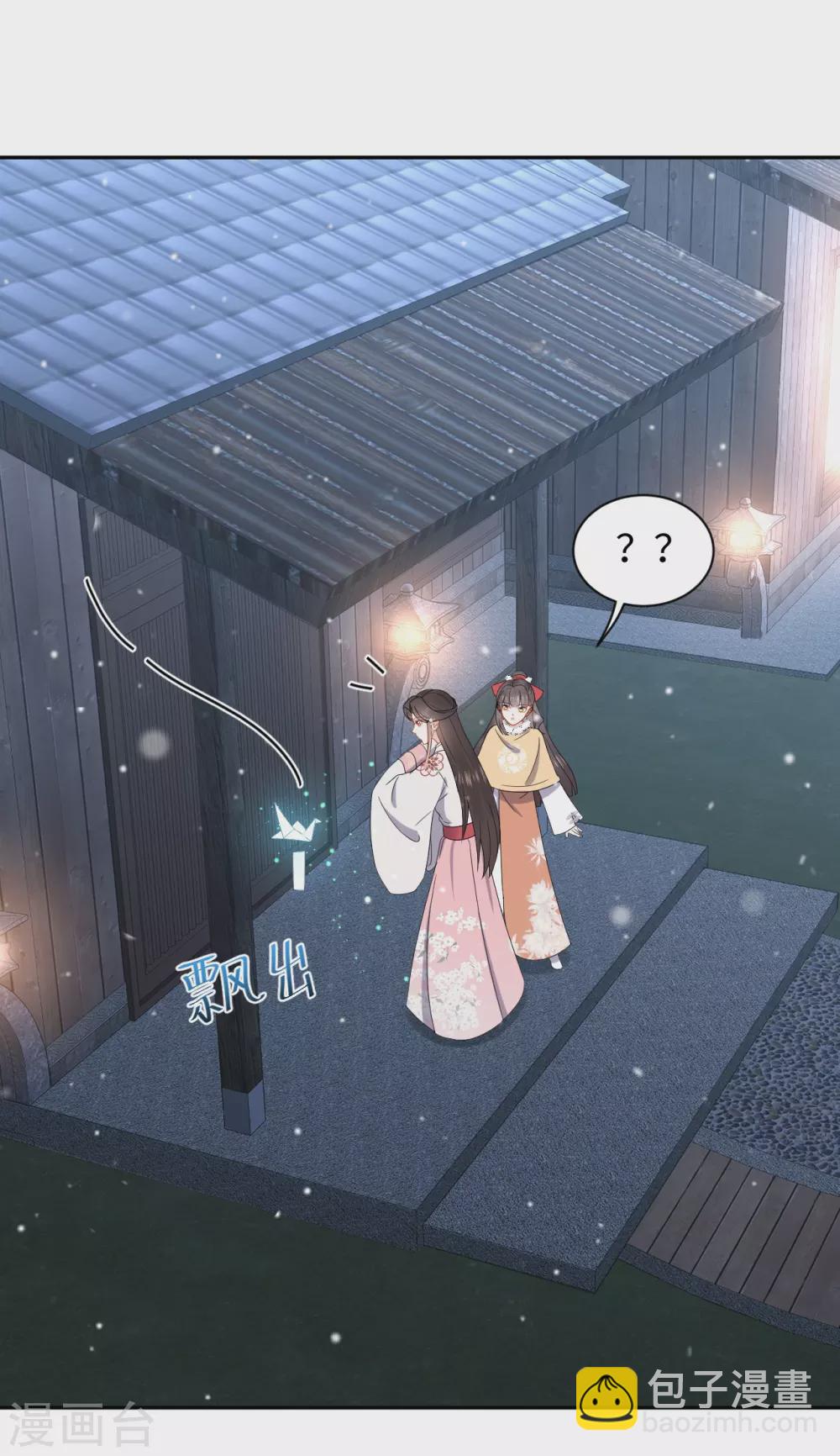 第45话 考验-第45话