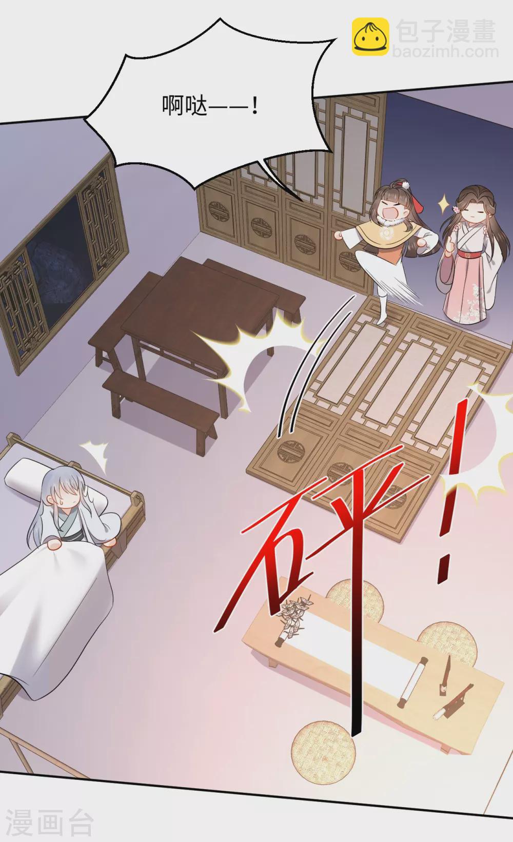 第45话 考验-第45话