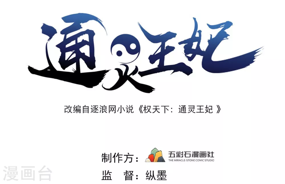 第45话 考验-第45话