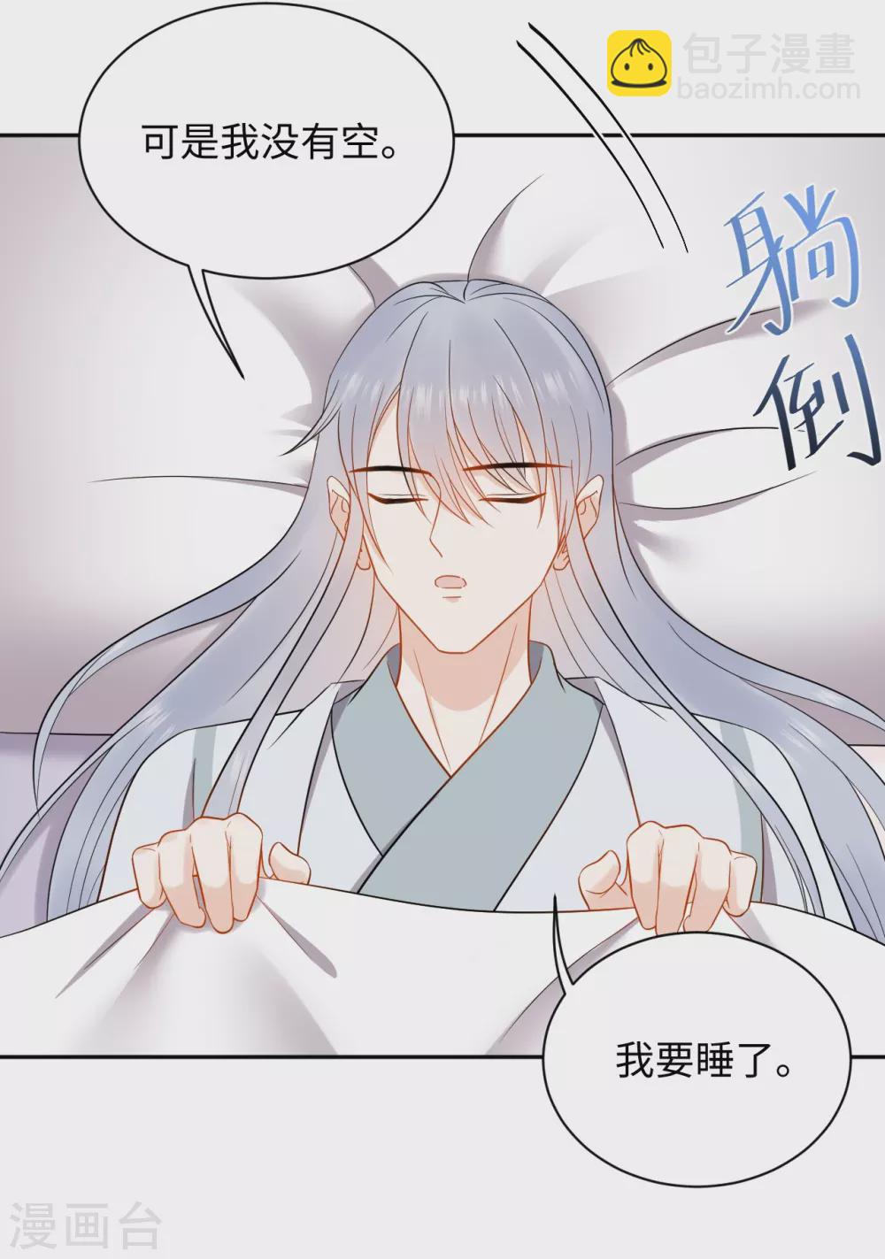 第45话 考验-第45话