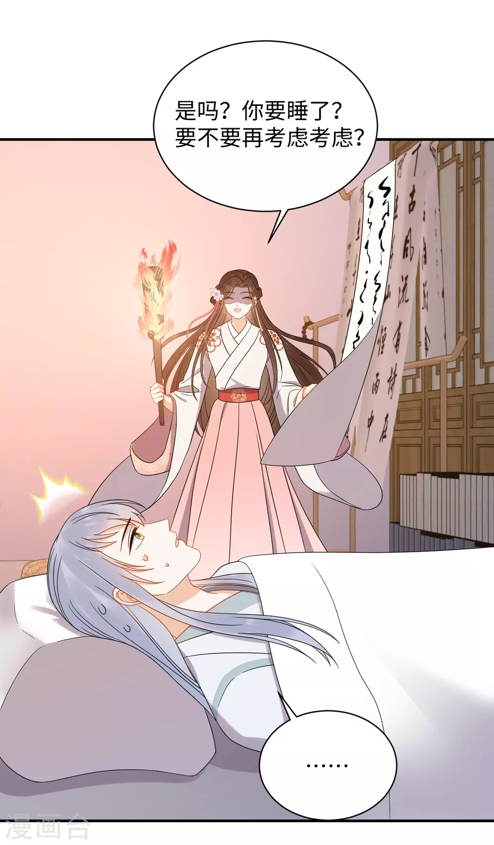 第45话 考验-第45话