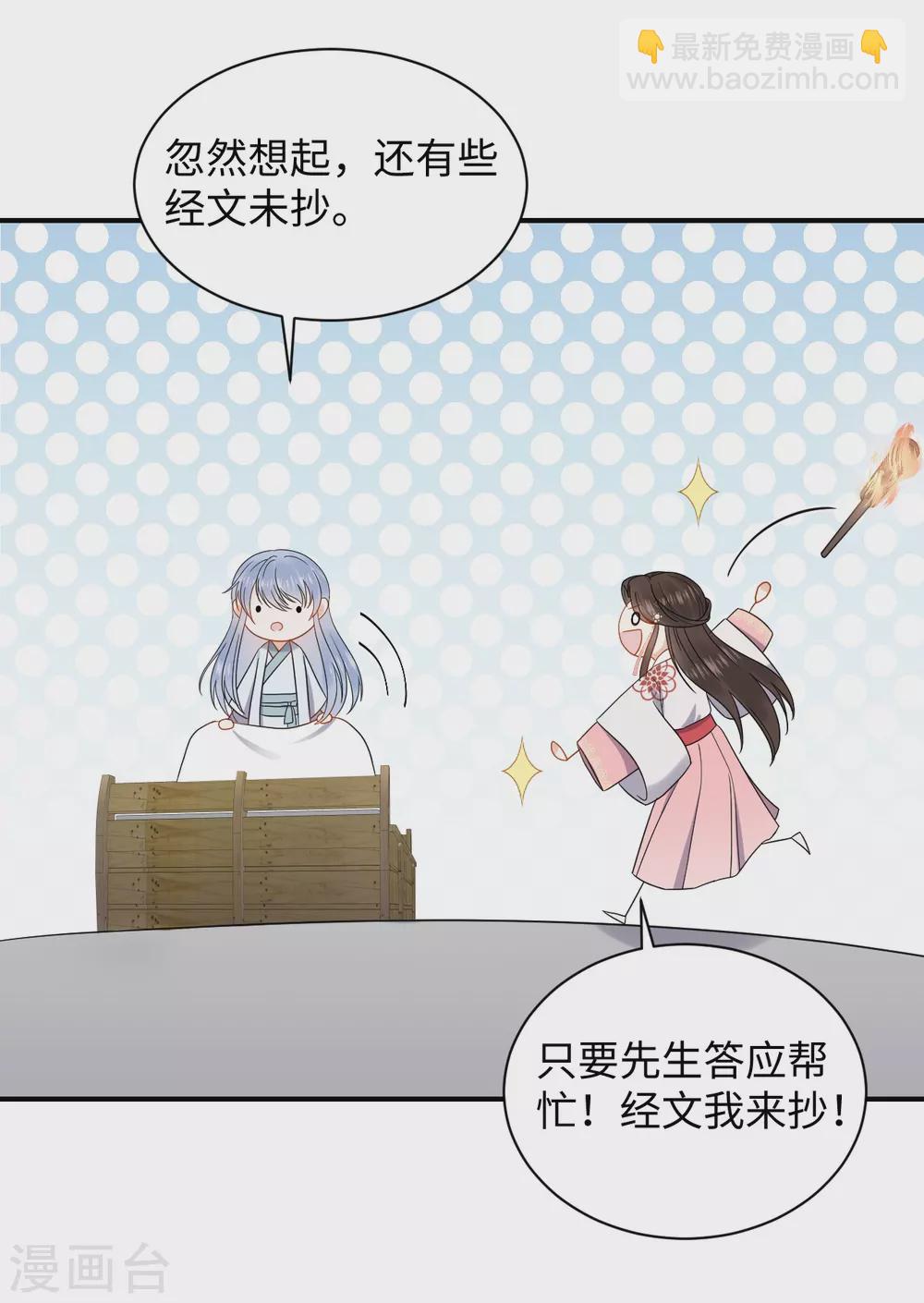 第45话 考验-第45话