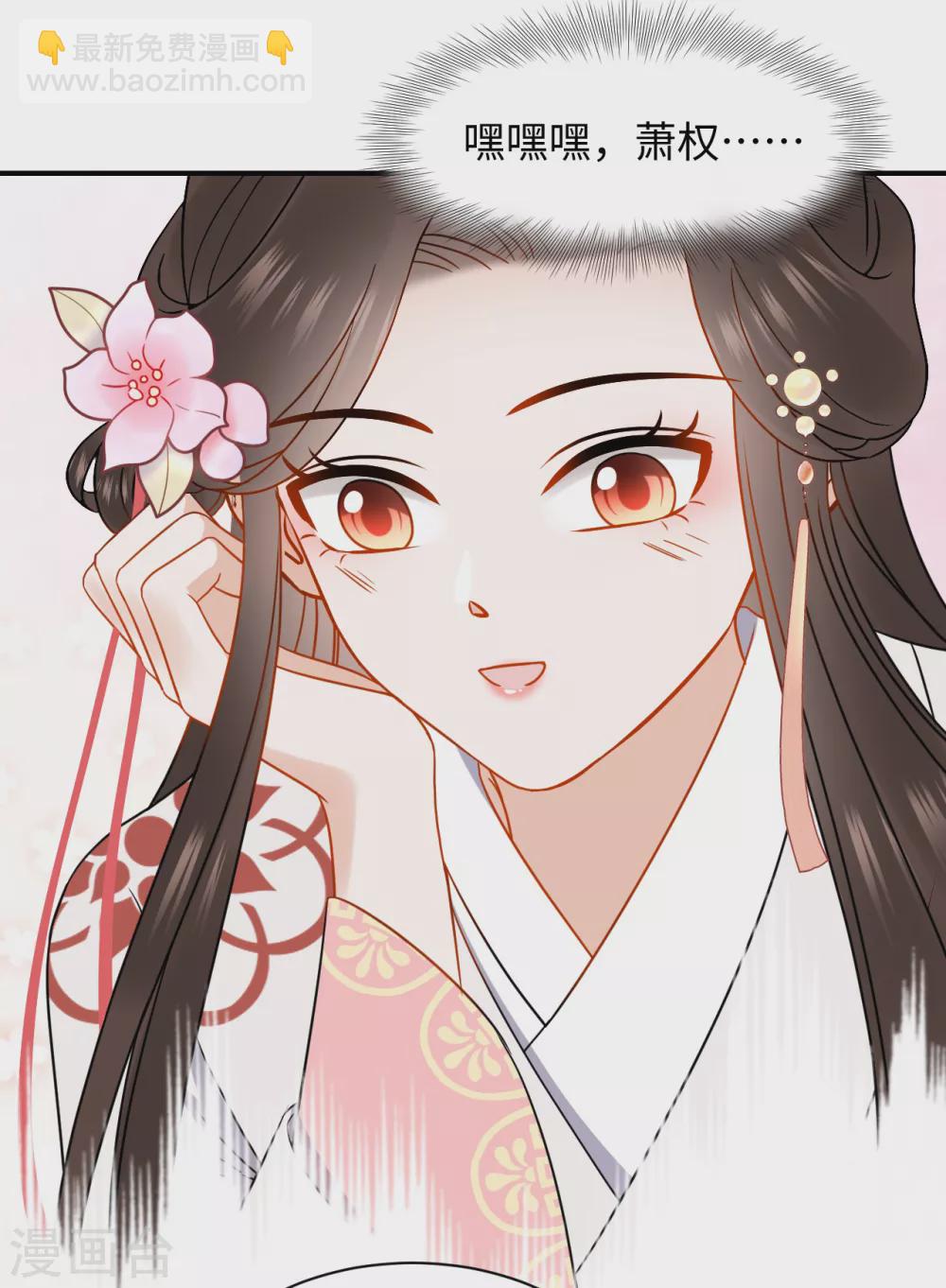 第45话 考验-第45话