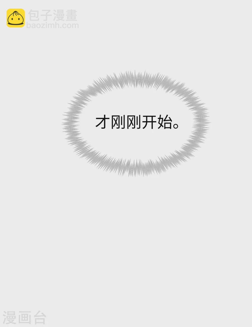 第45话 考验-第45话