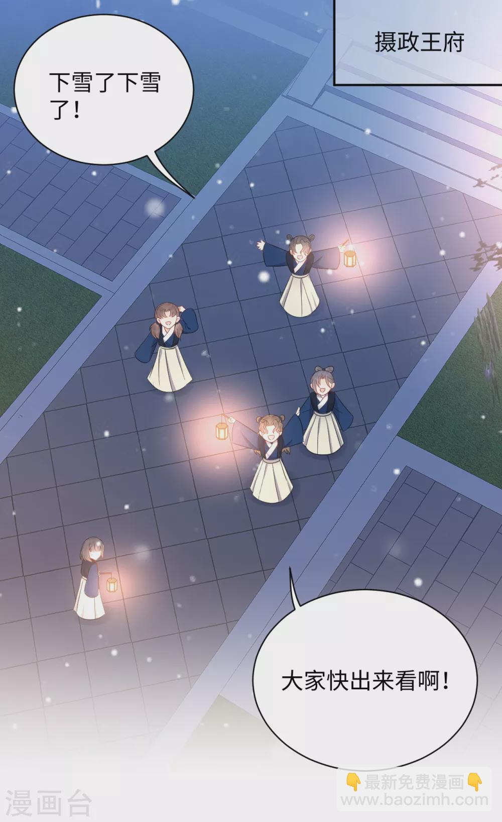 第45话 考验-第45话